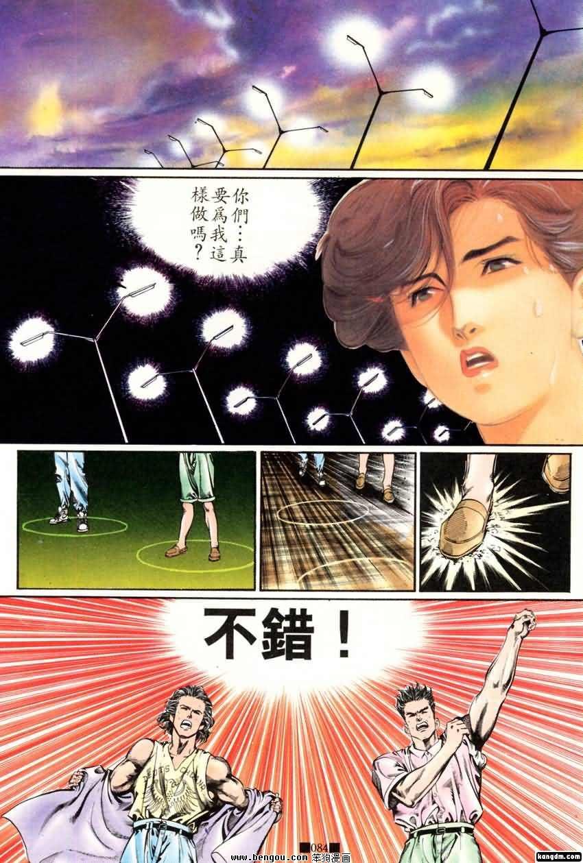 第16话