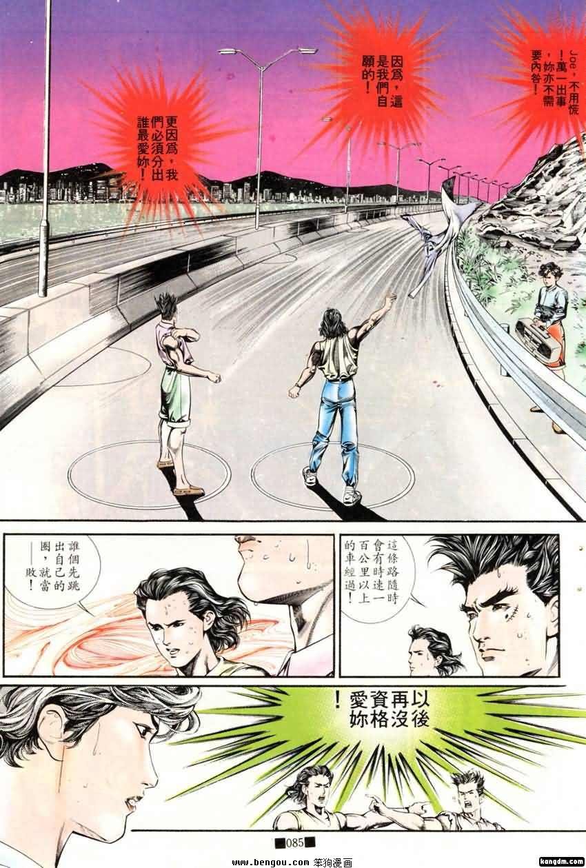 第16话