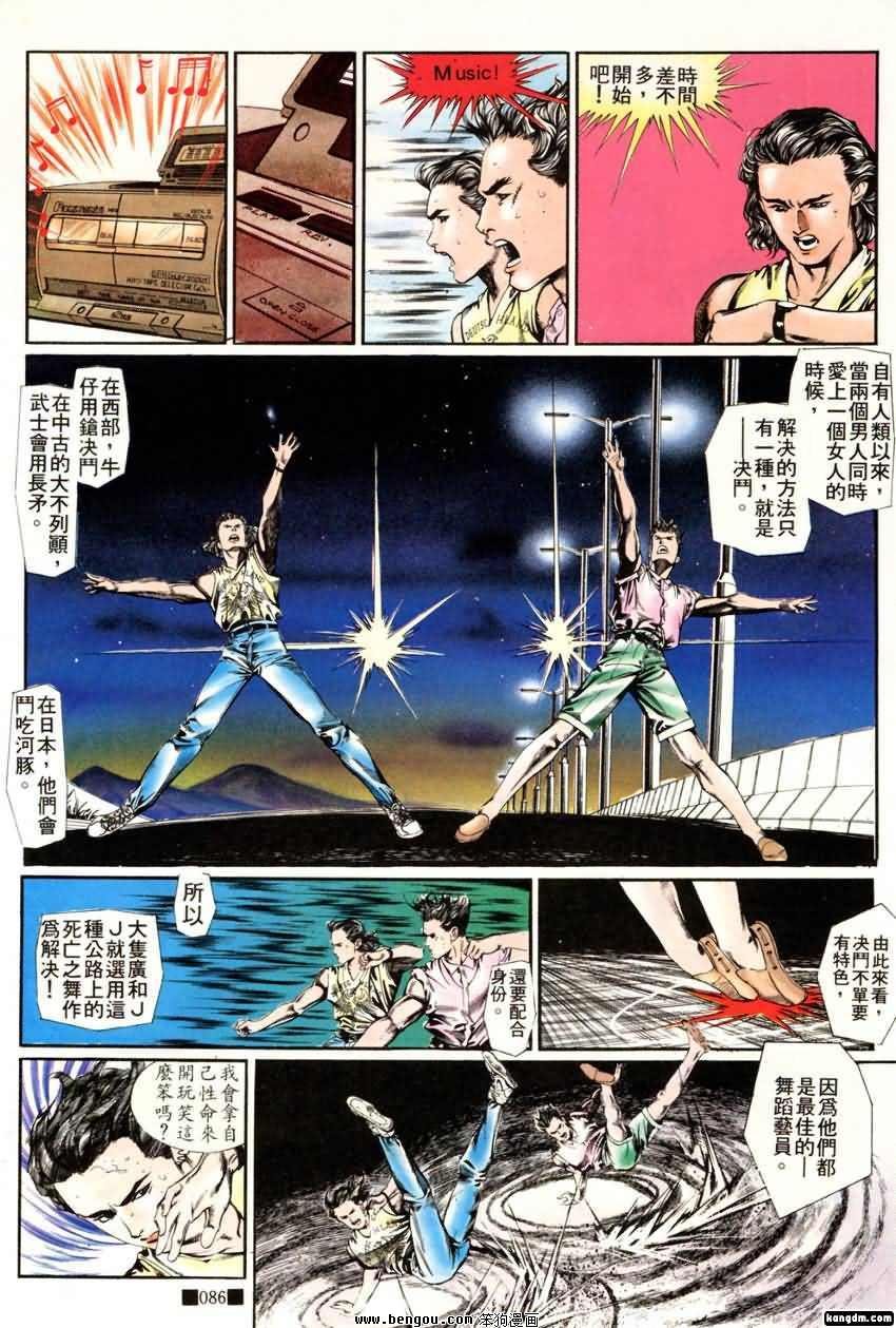 第16话