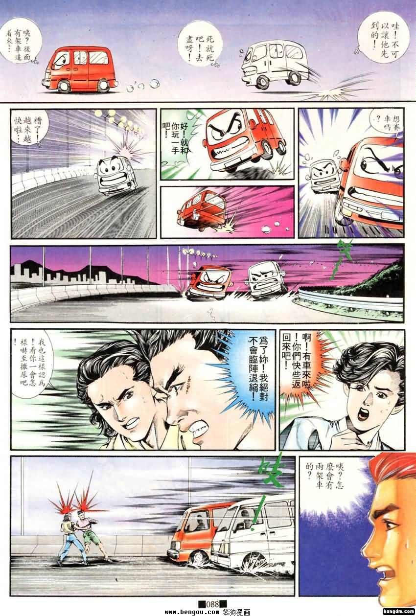 第16话