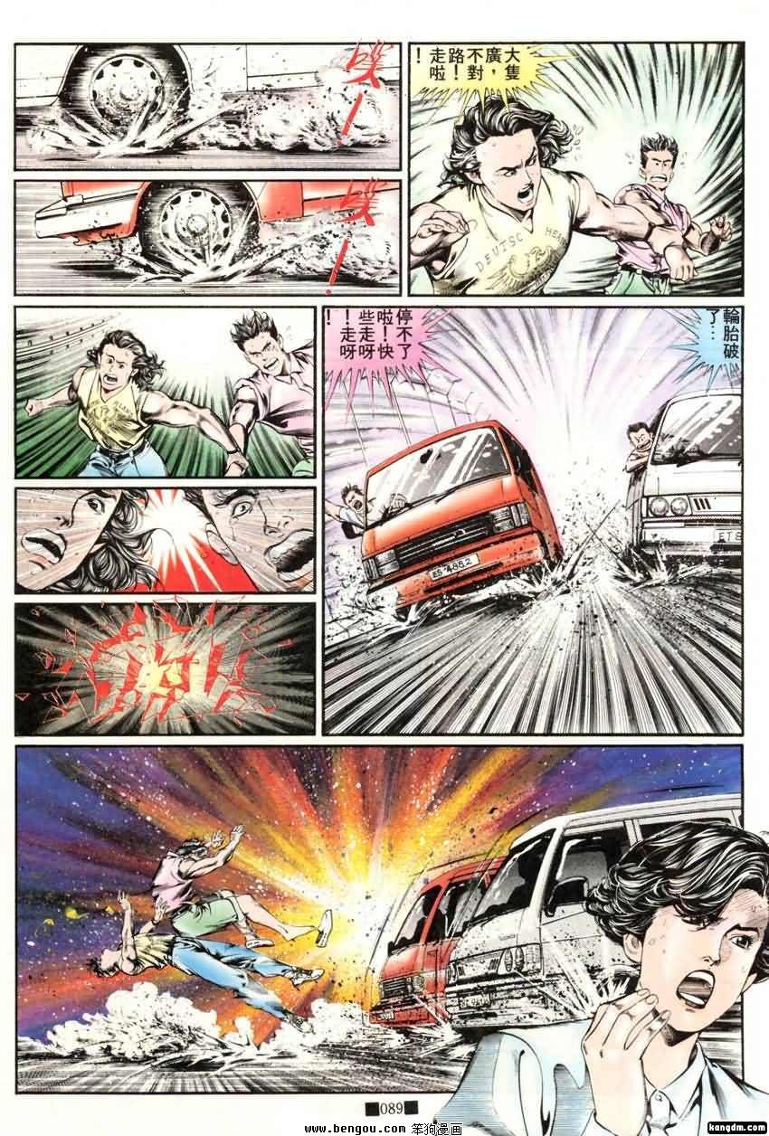 第16话
