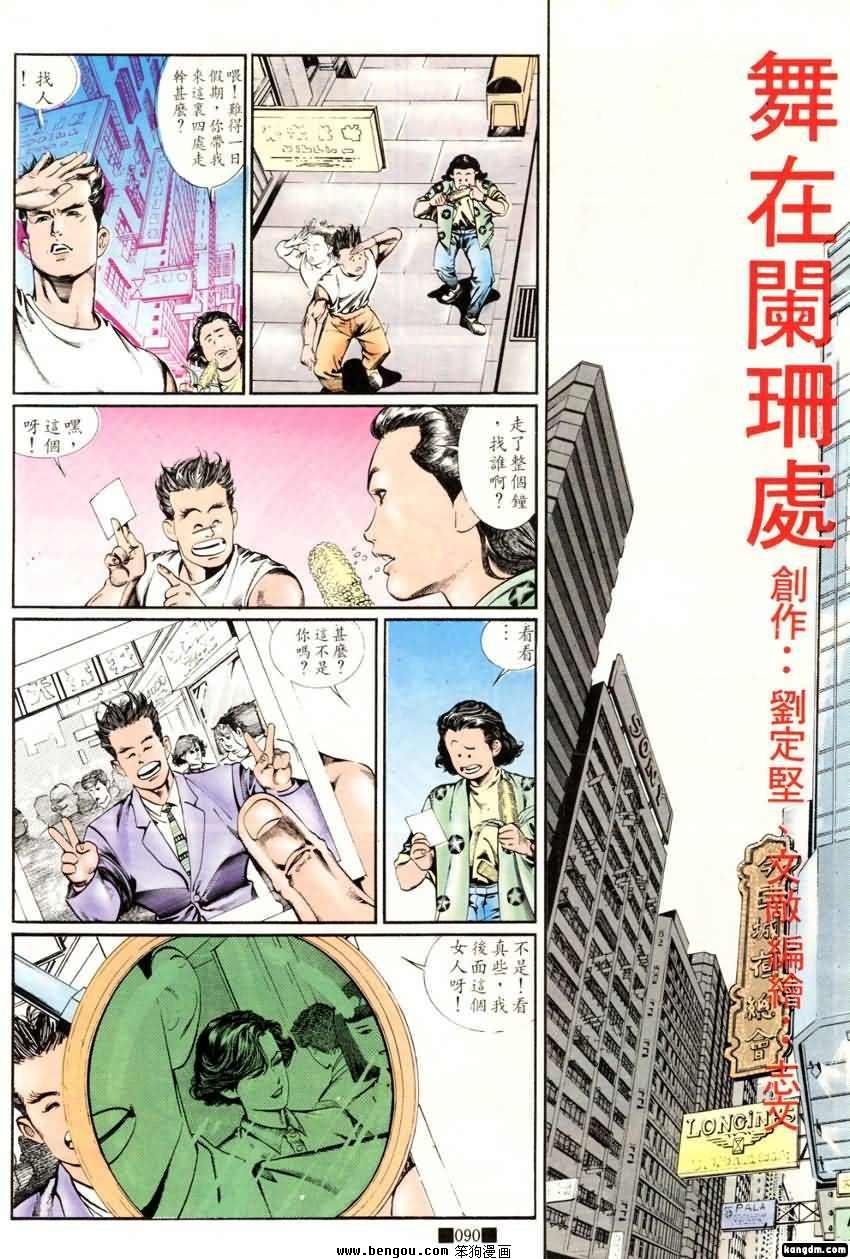 第16话
