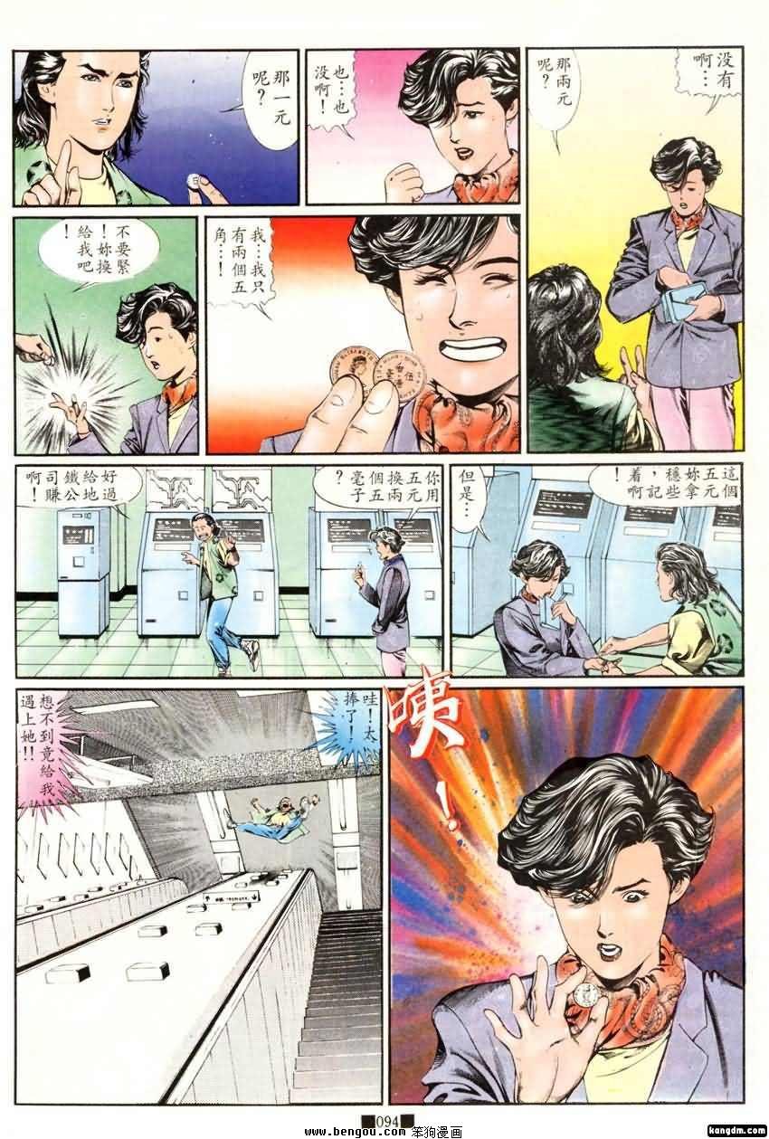 第16话