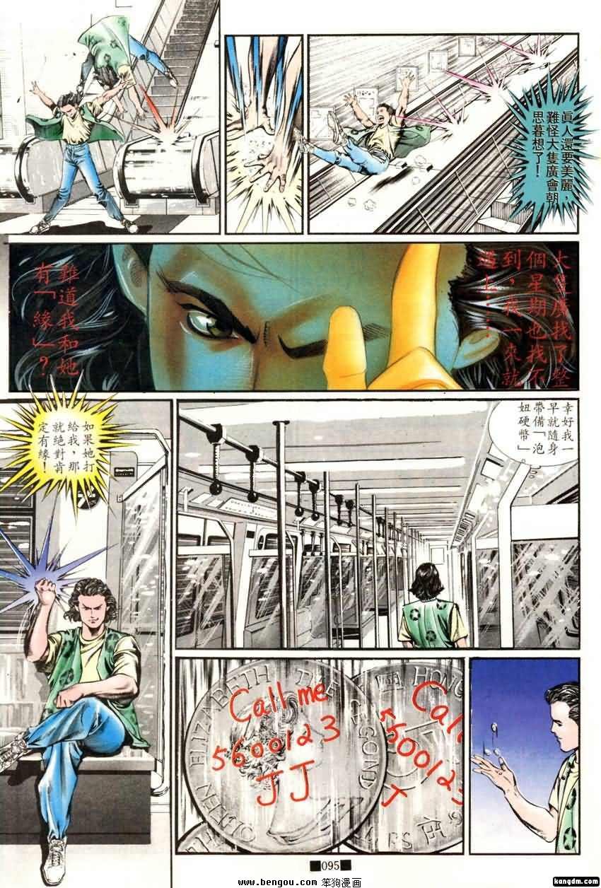 第16话