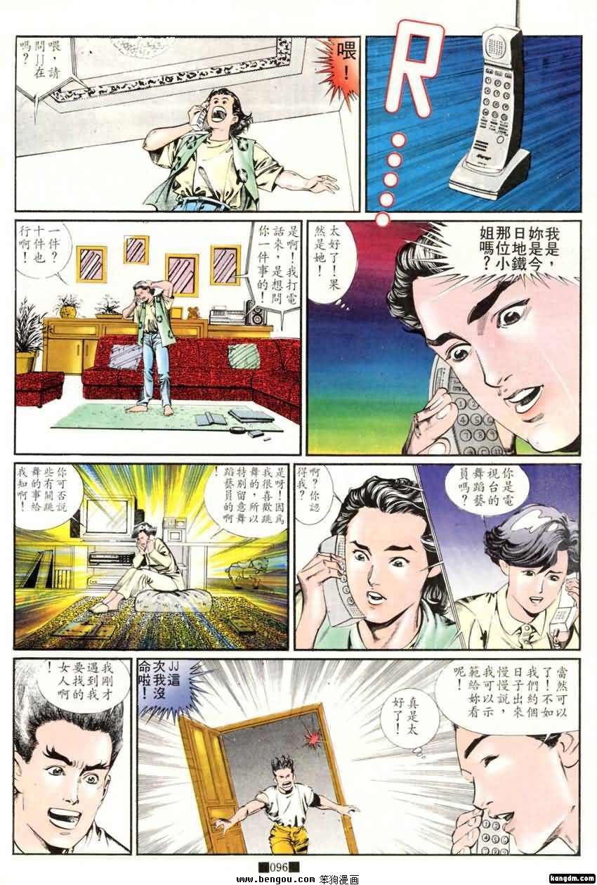 第16话