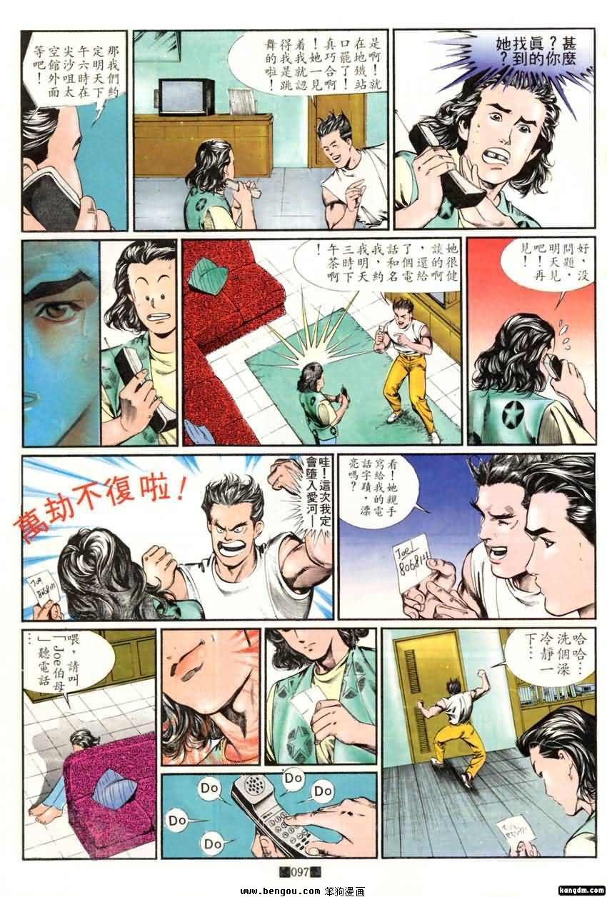 第16话