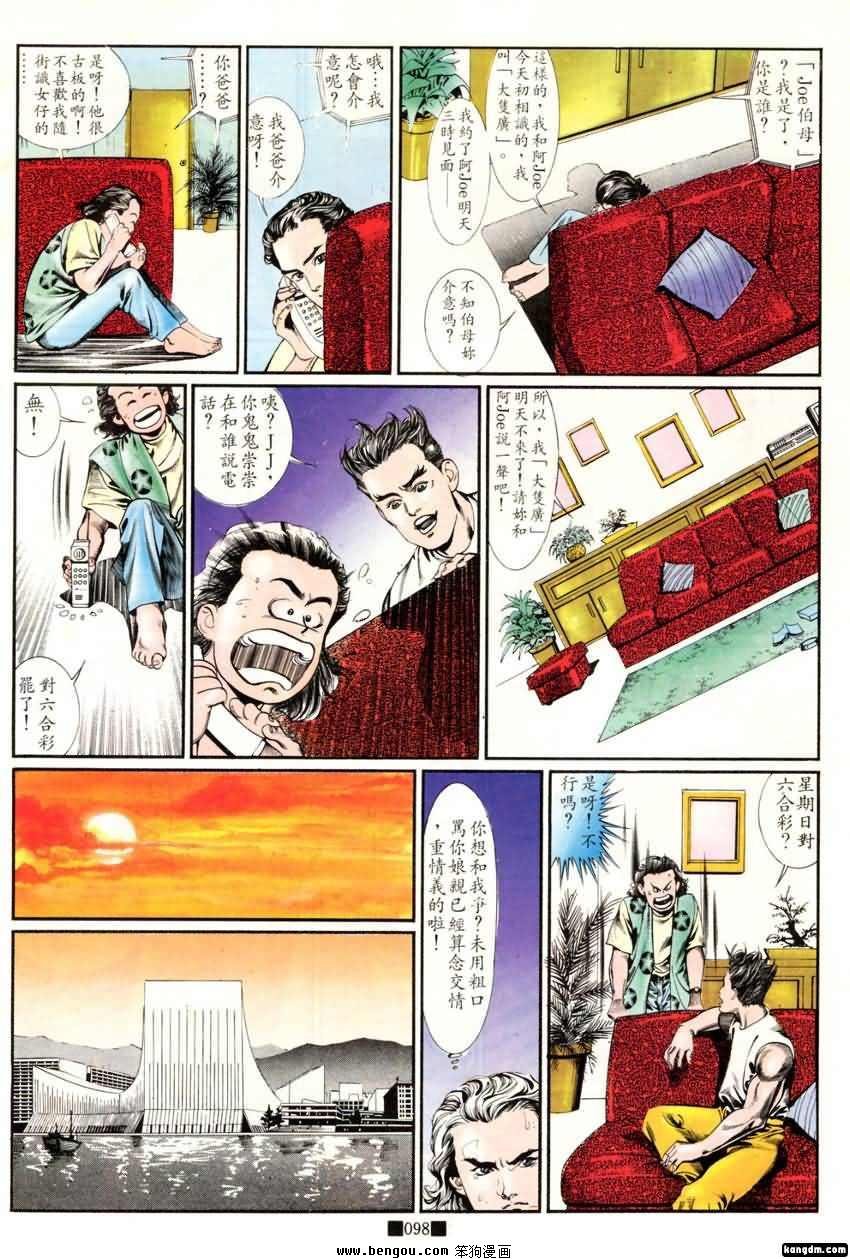 第16话