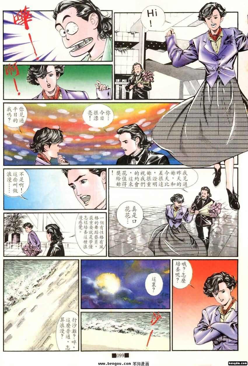 第16话