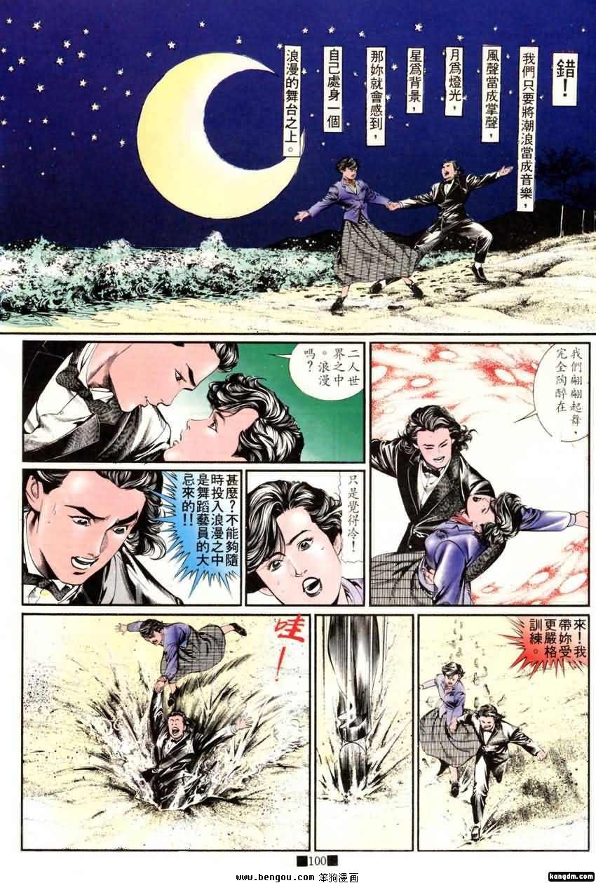 第16话