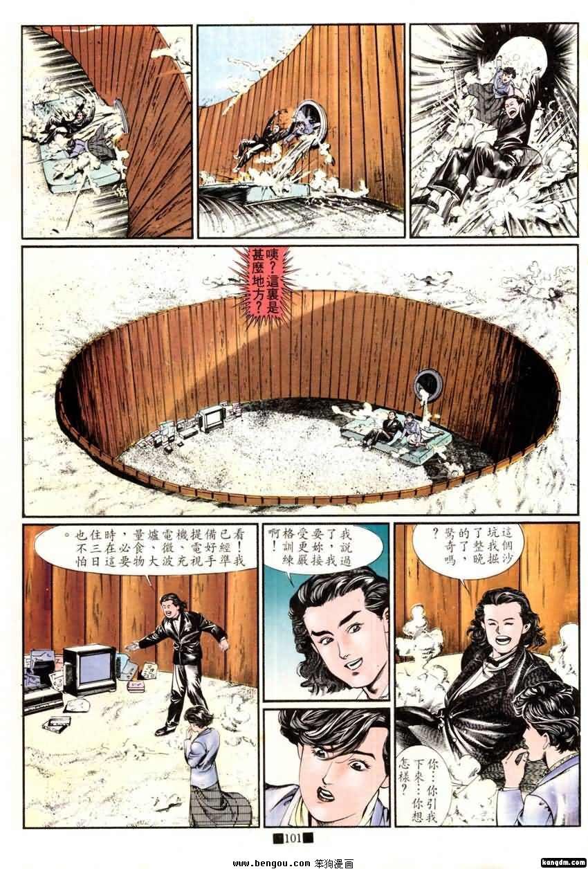 第16话
