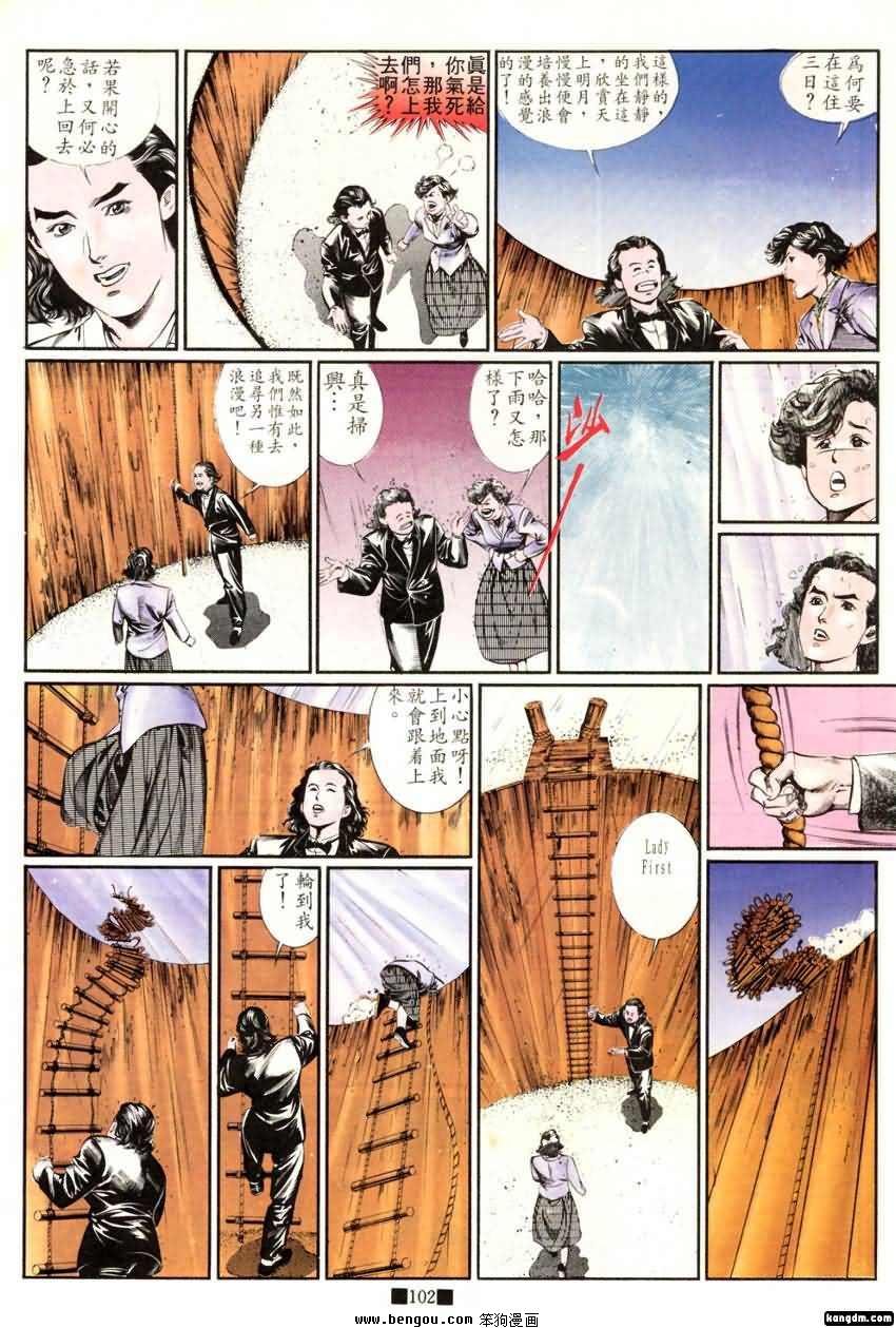 第16话
