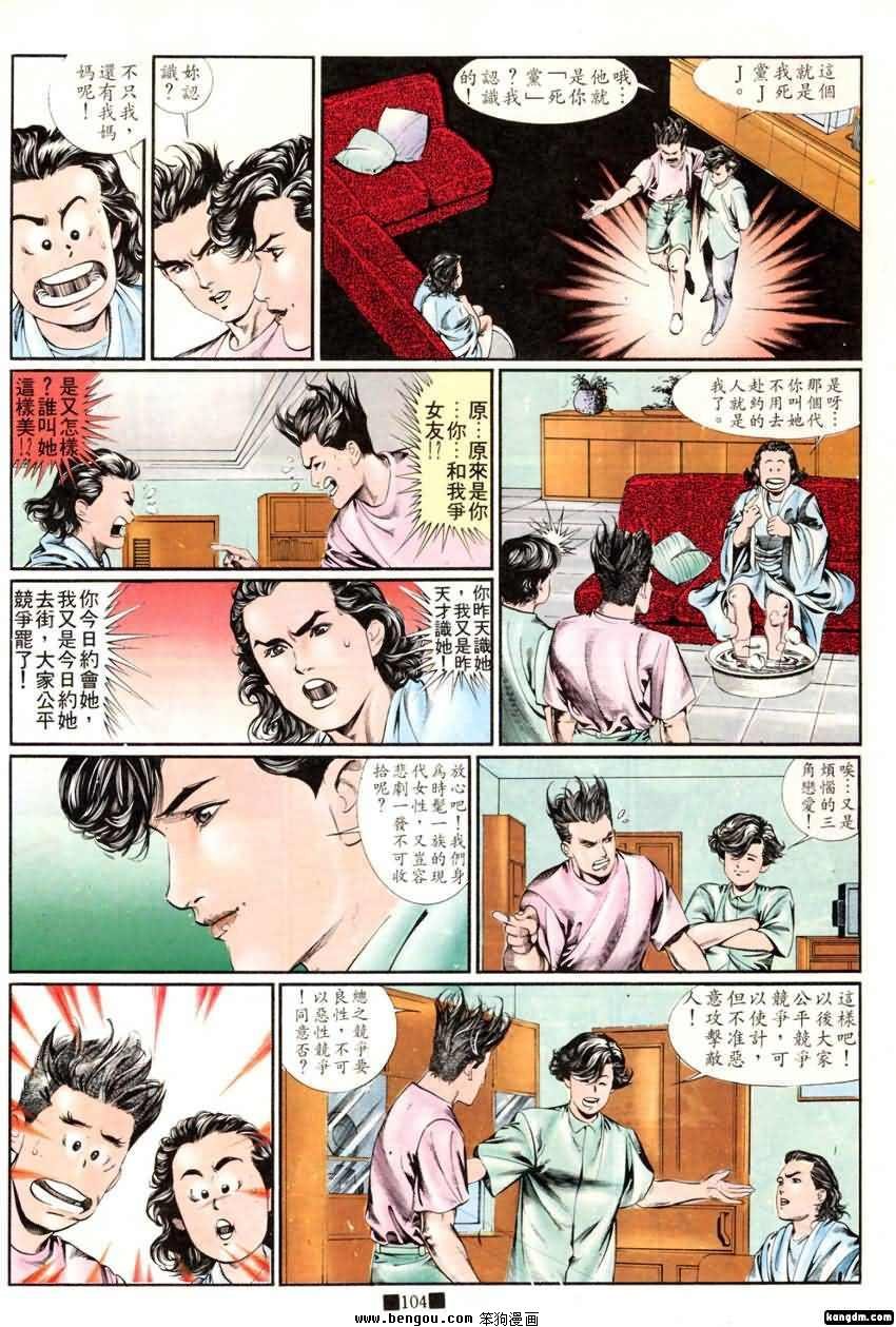 第16话