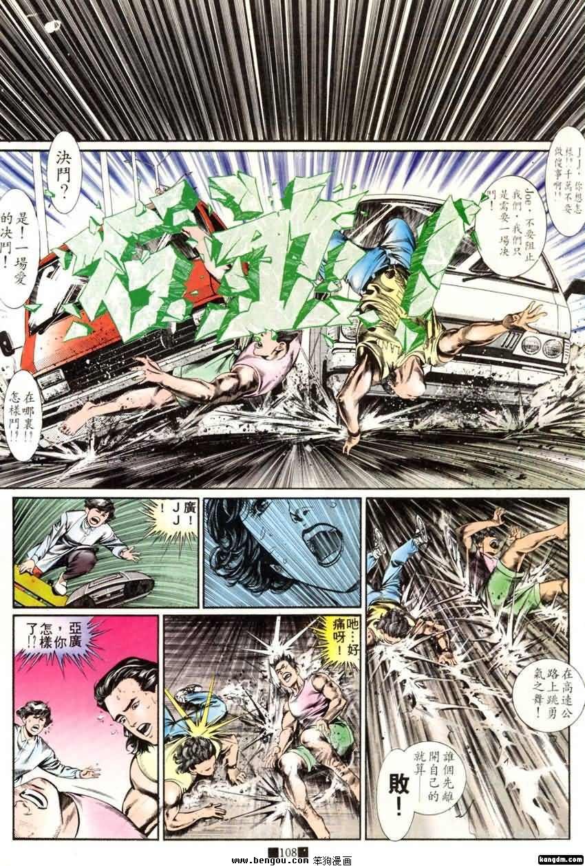 第16话