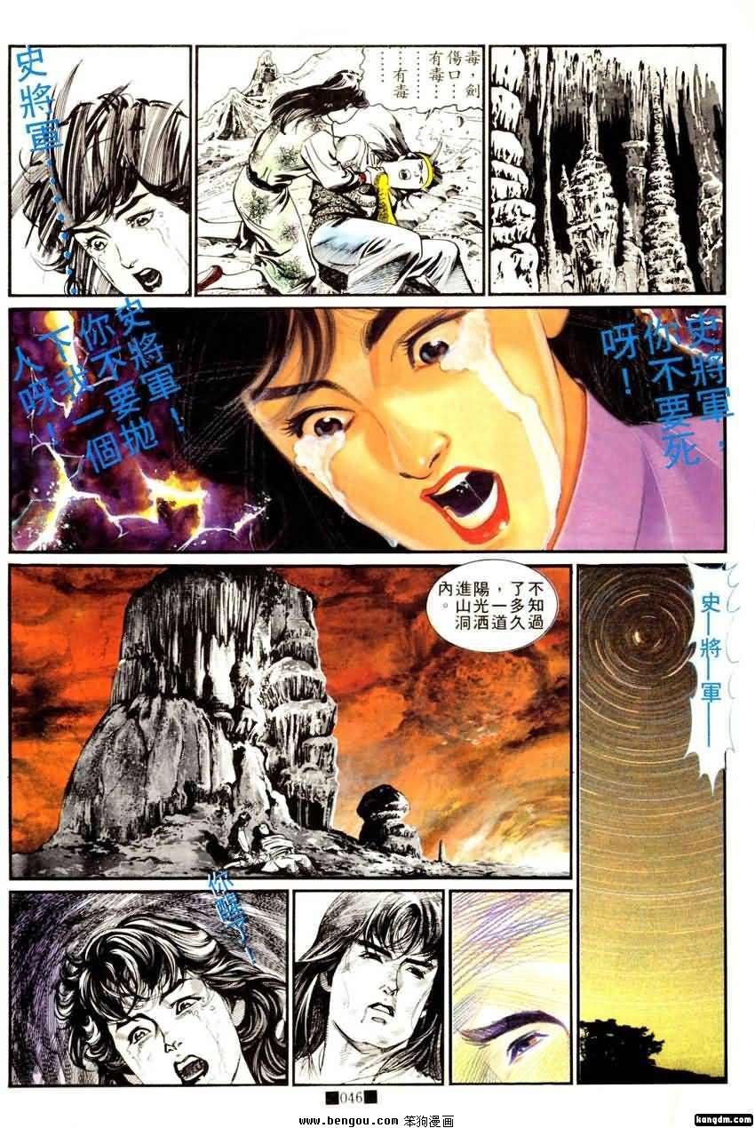 第2话