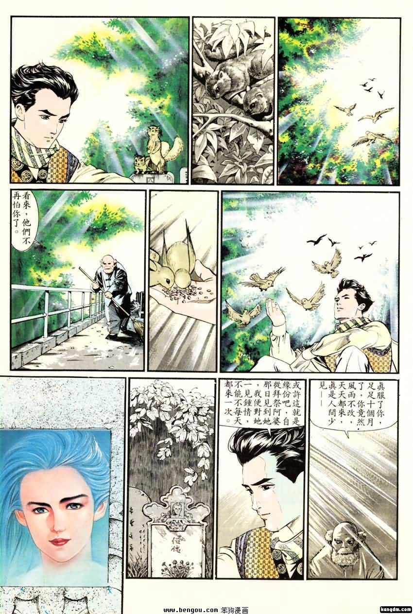 第3话