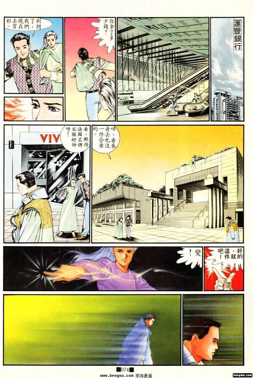 第3话