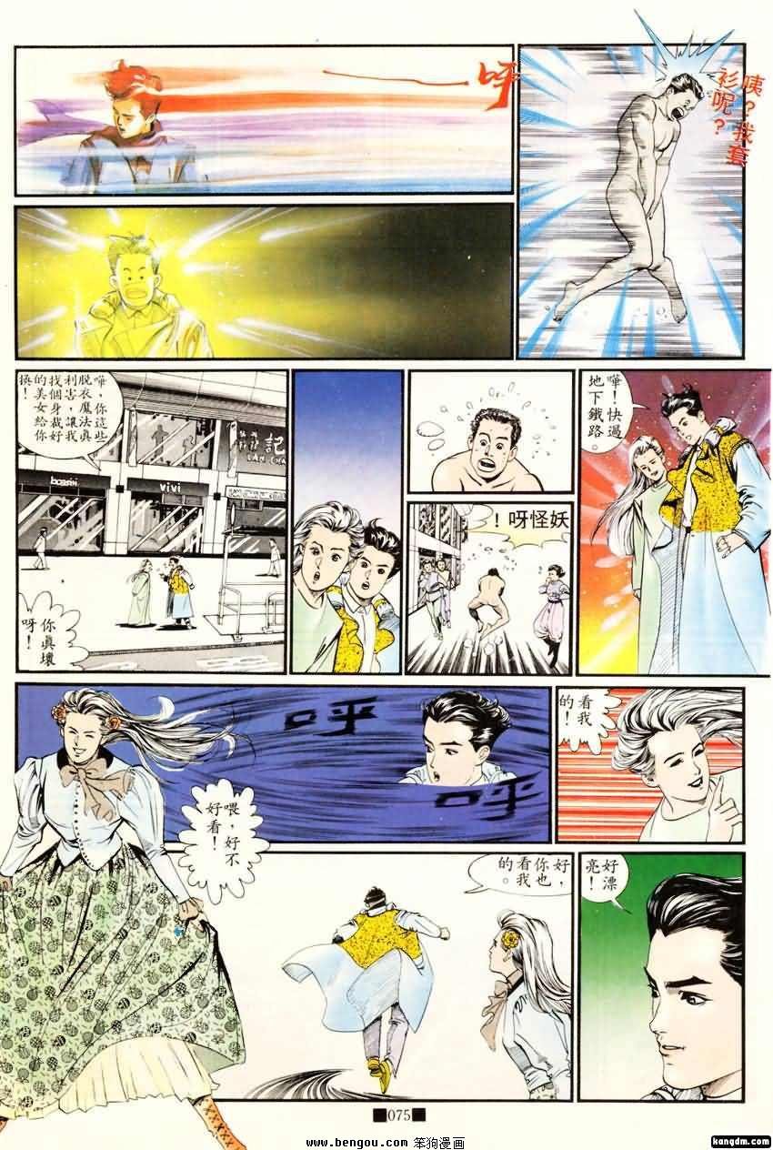 第3话