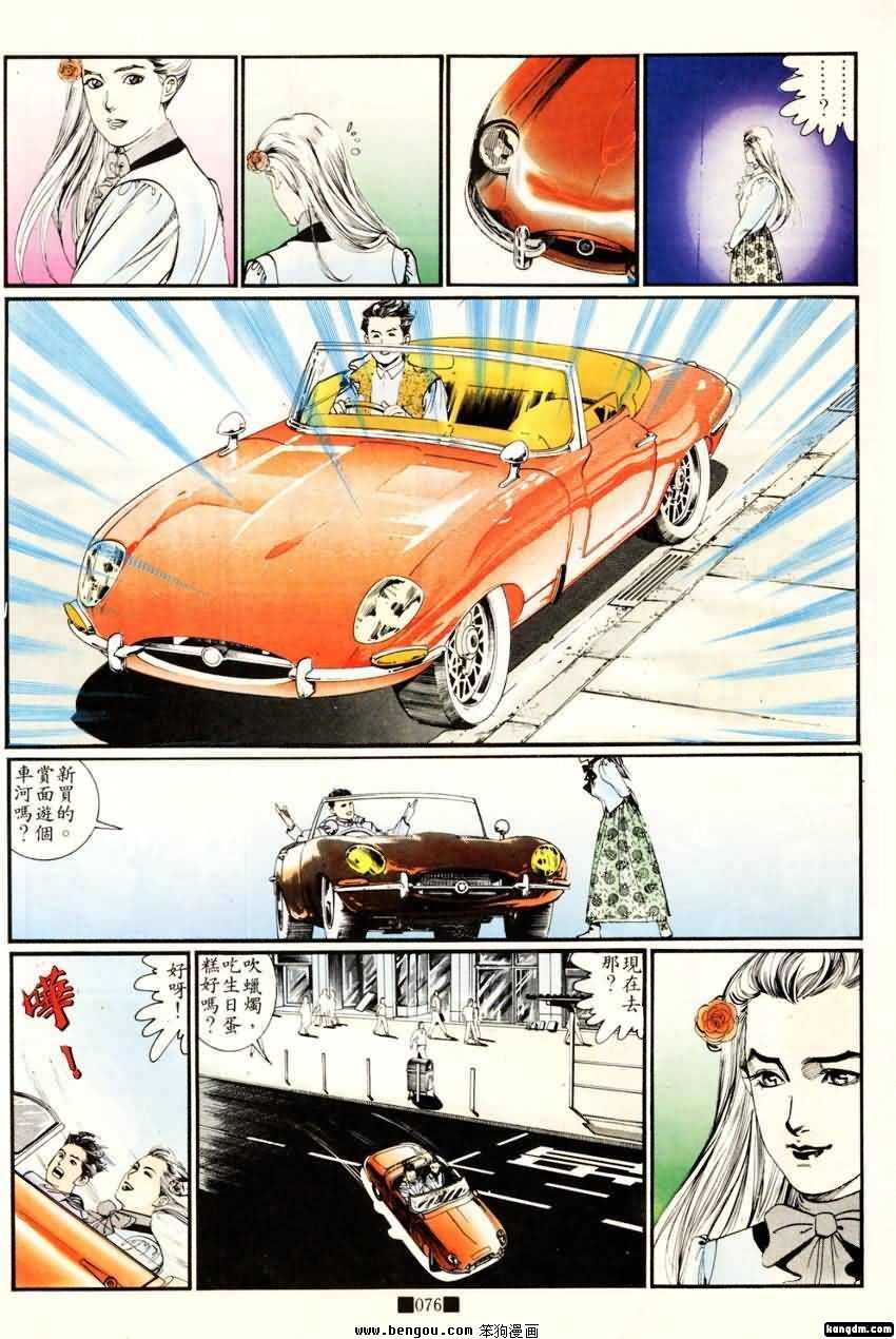 第3话