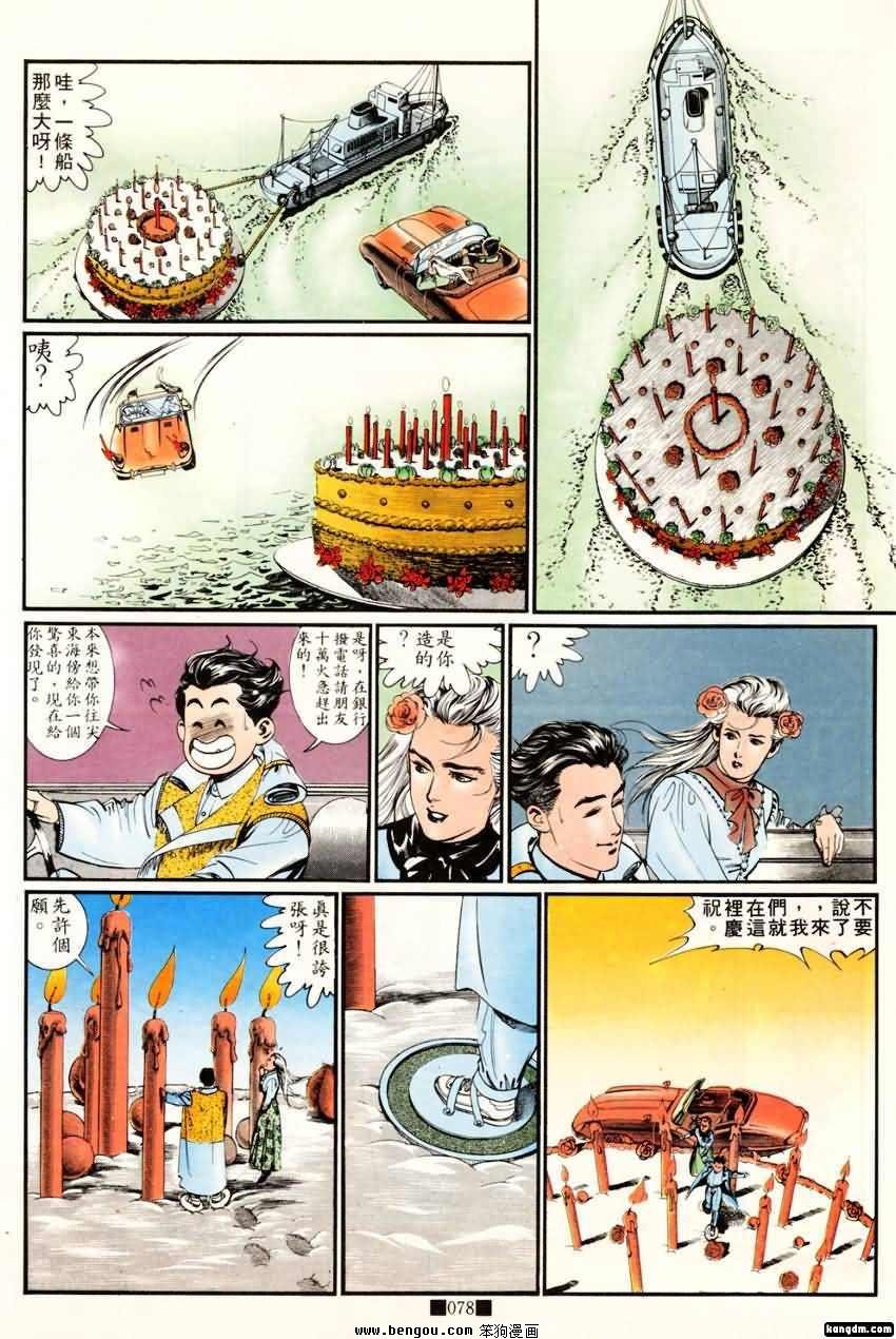 第3话