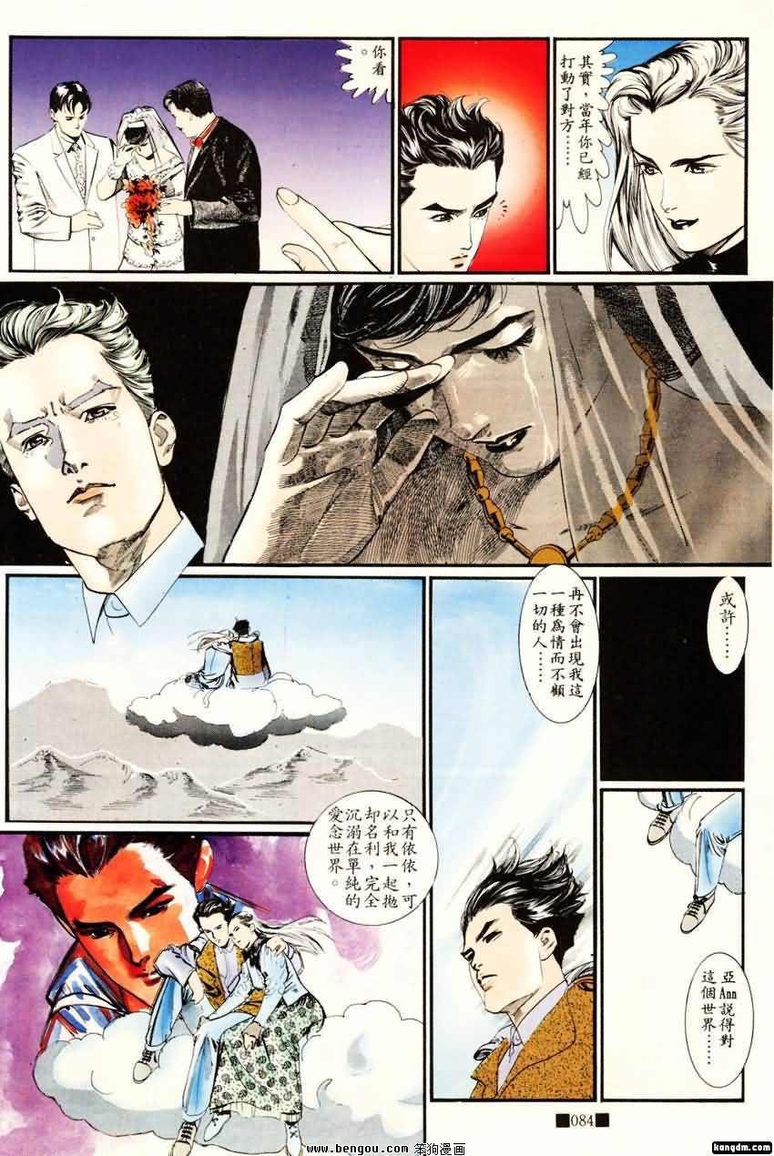 第3话
