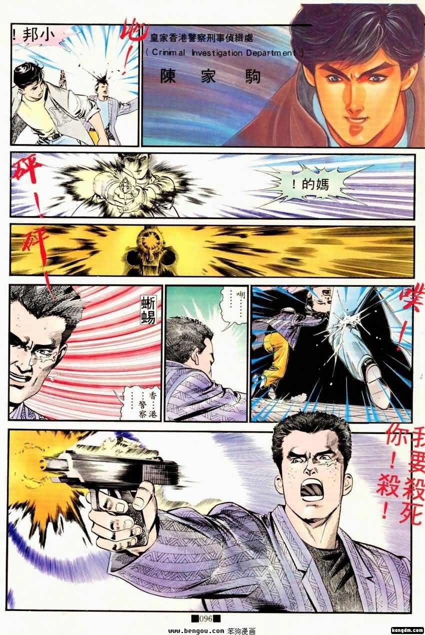 第4话