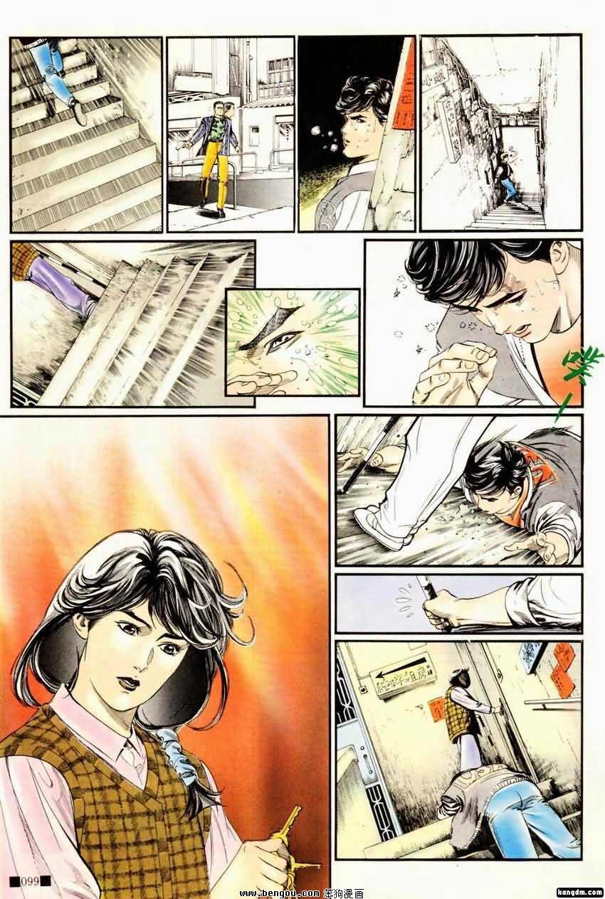 第4话