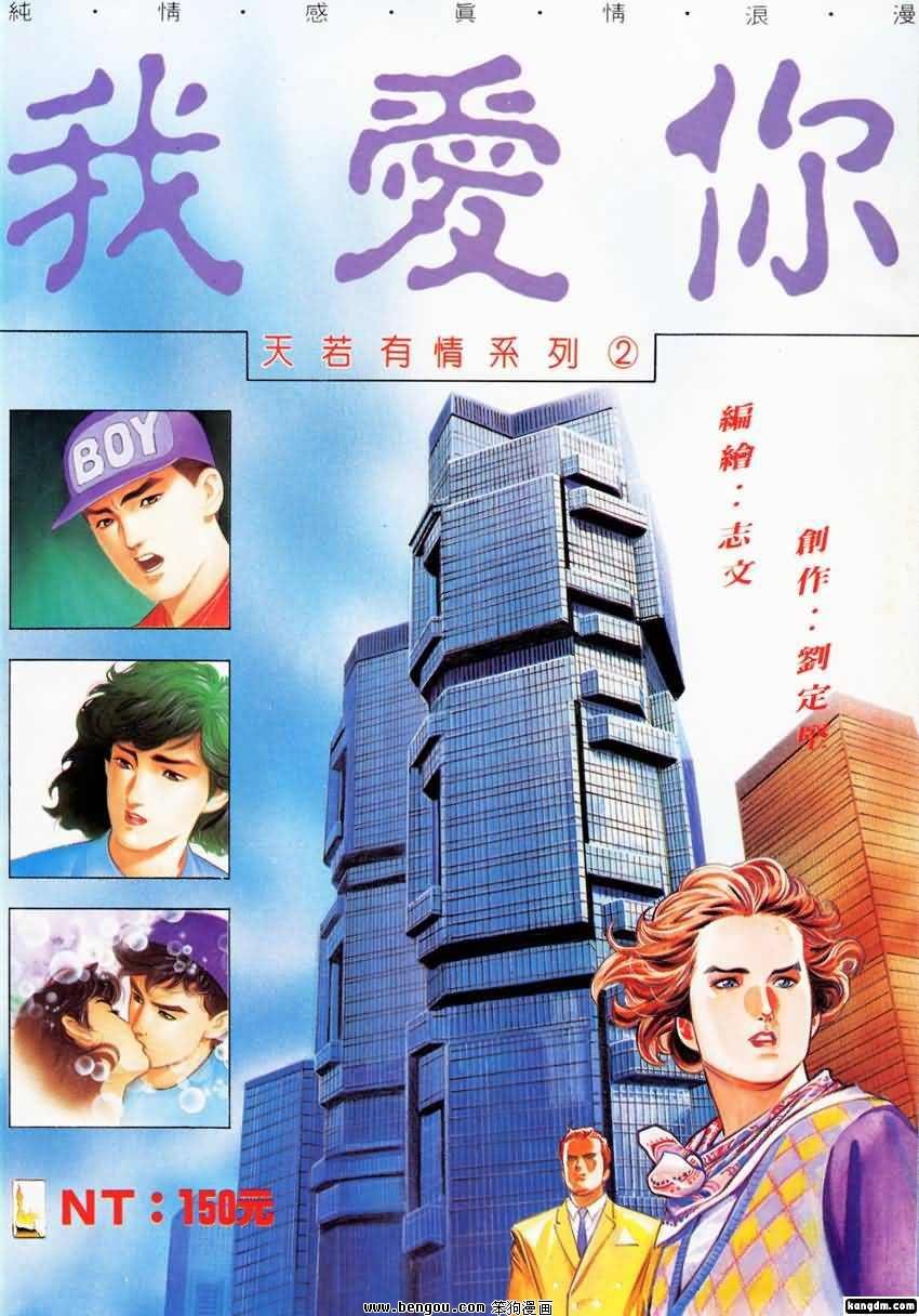 第5话