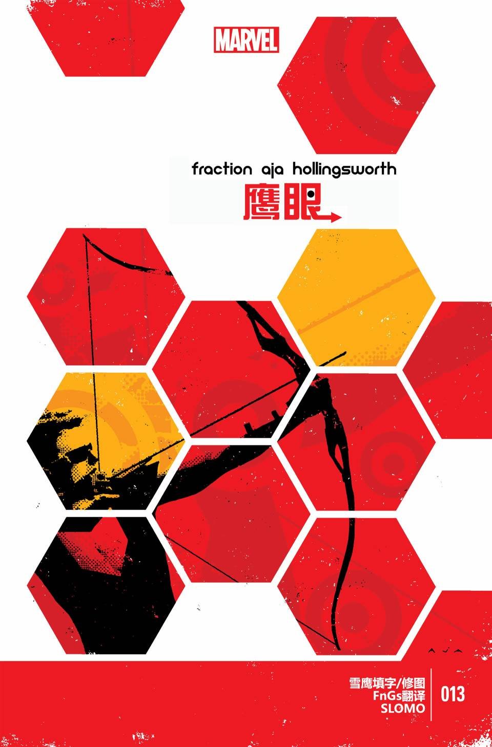 第13-14卷