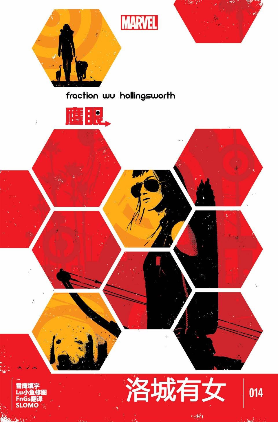 第13-14卷