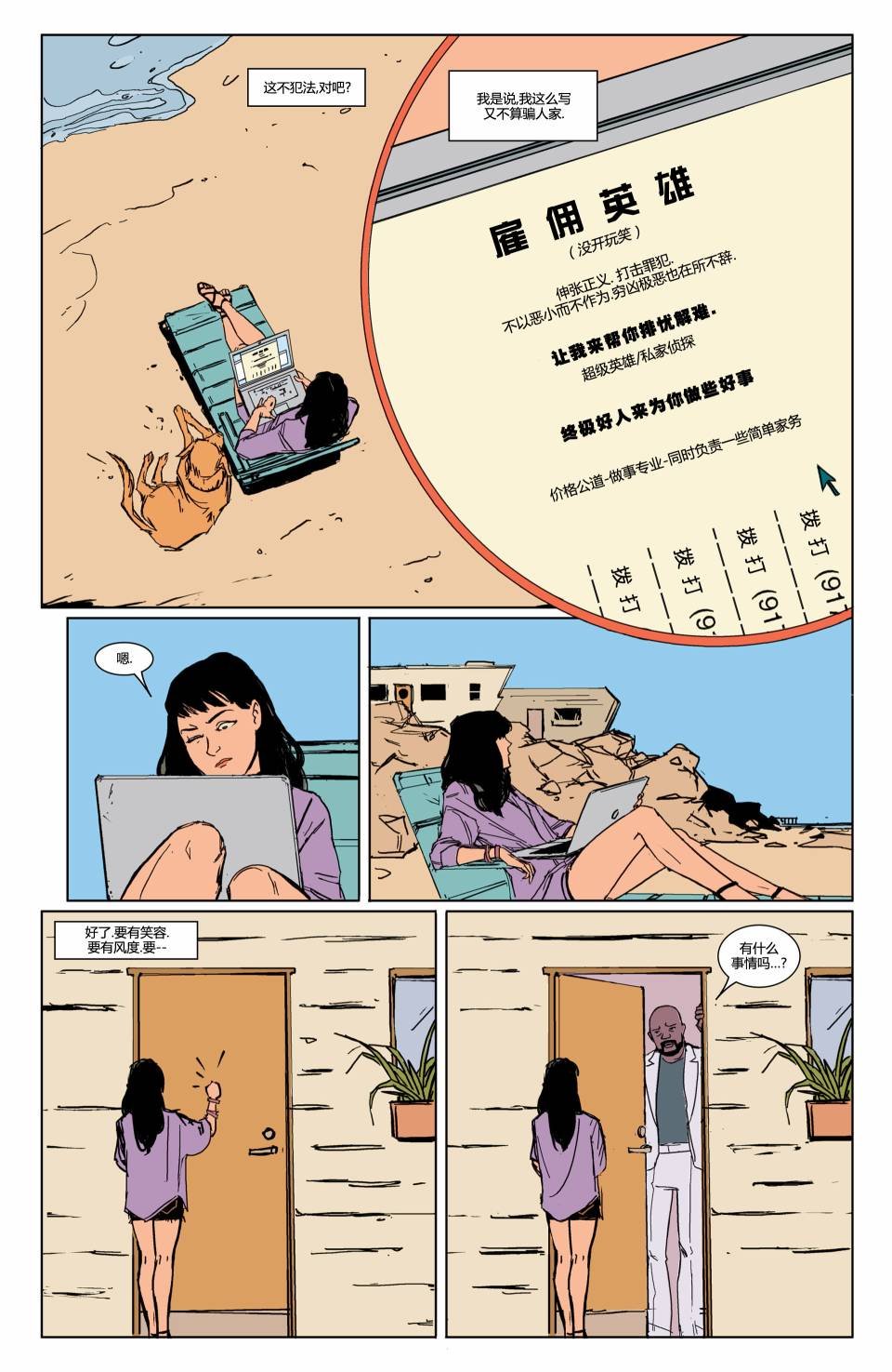 第13-14卷