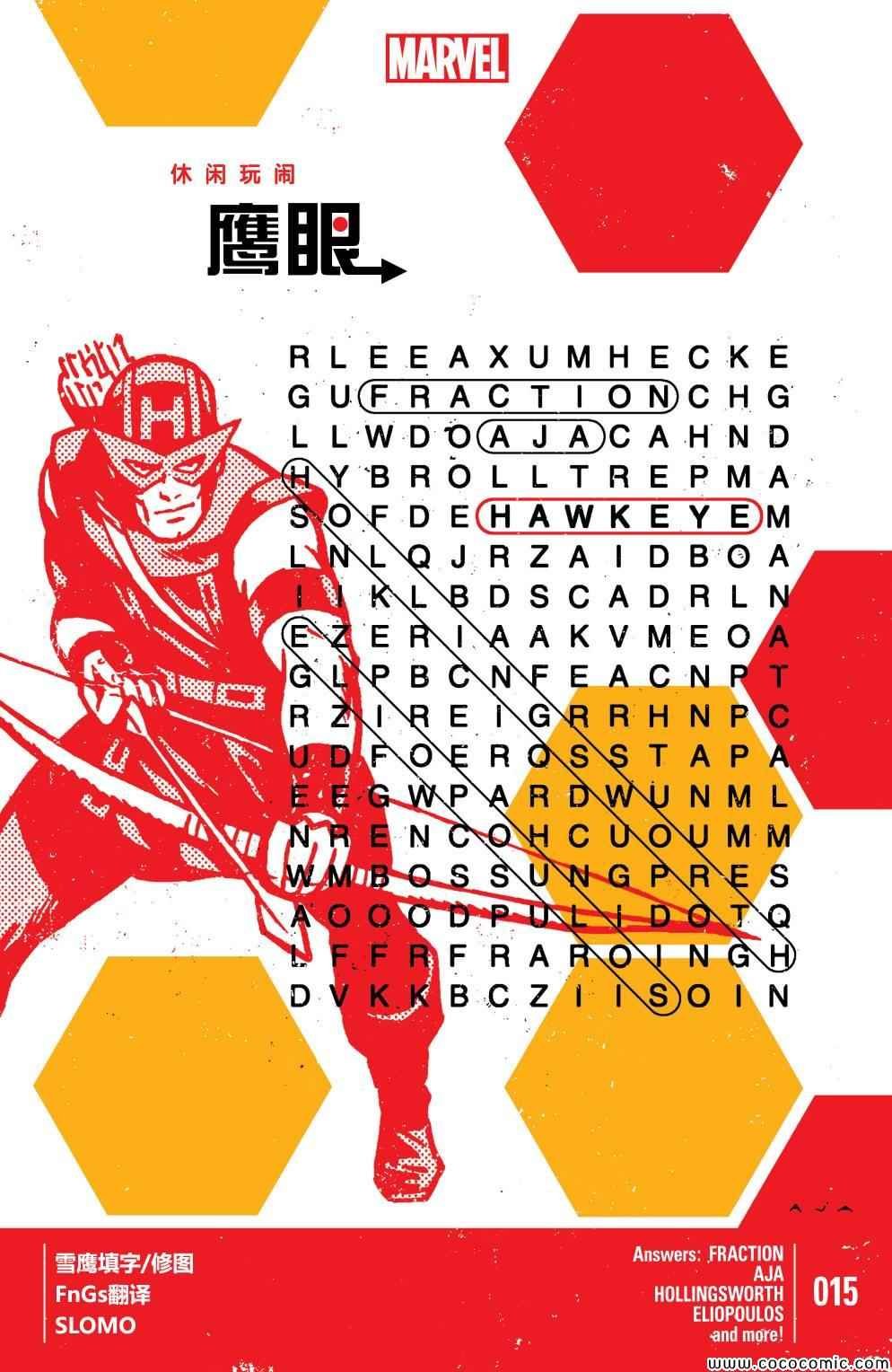 第15话