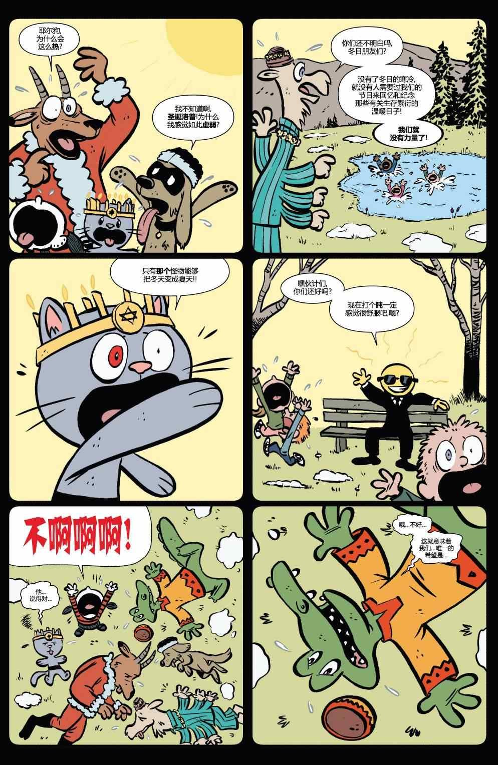 第17话