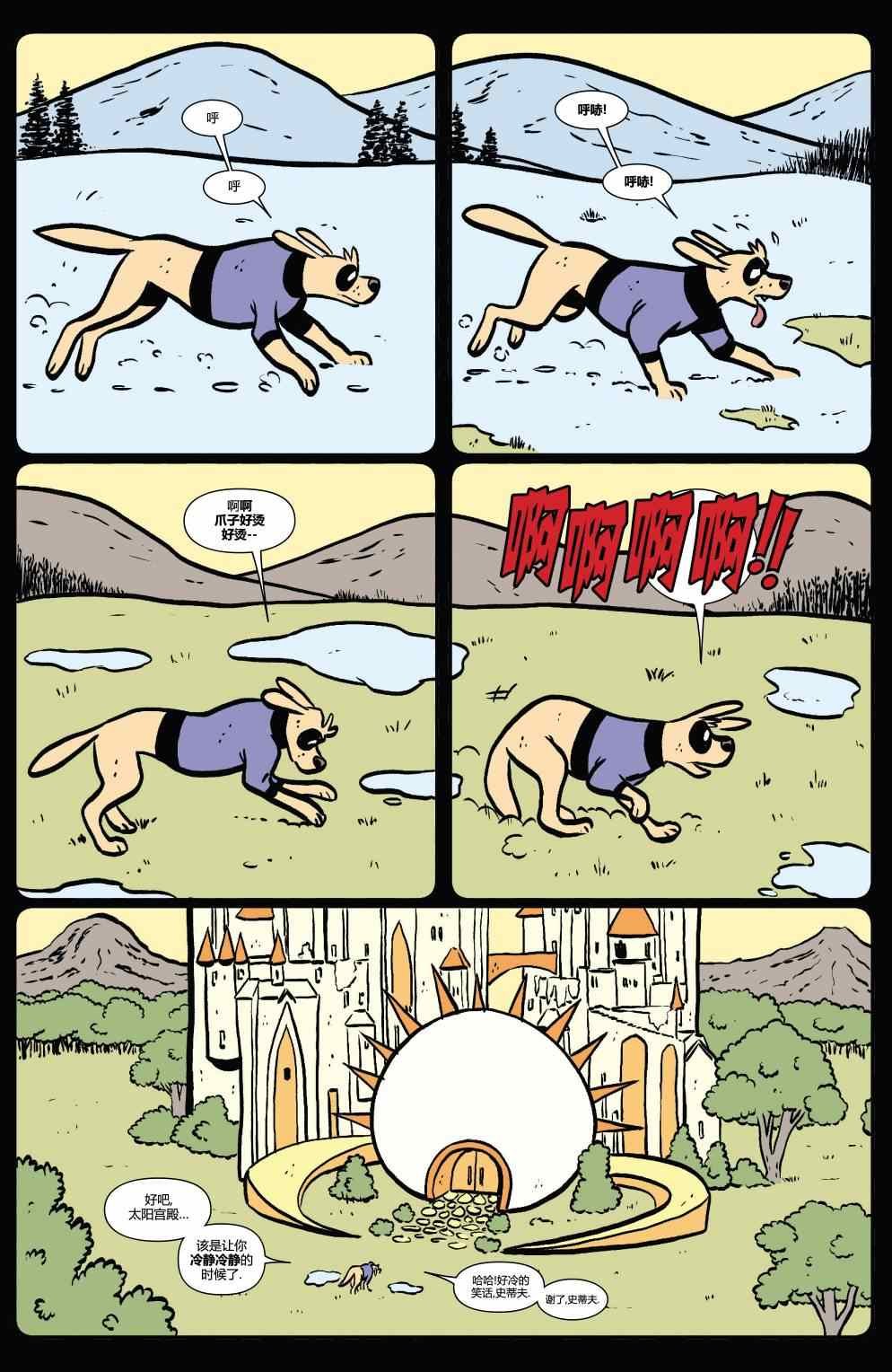 第17话