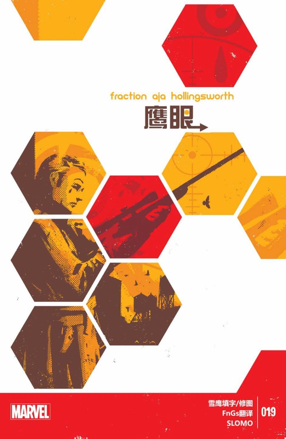 第19卷