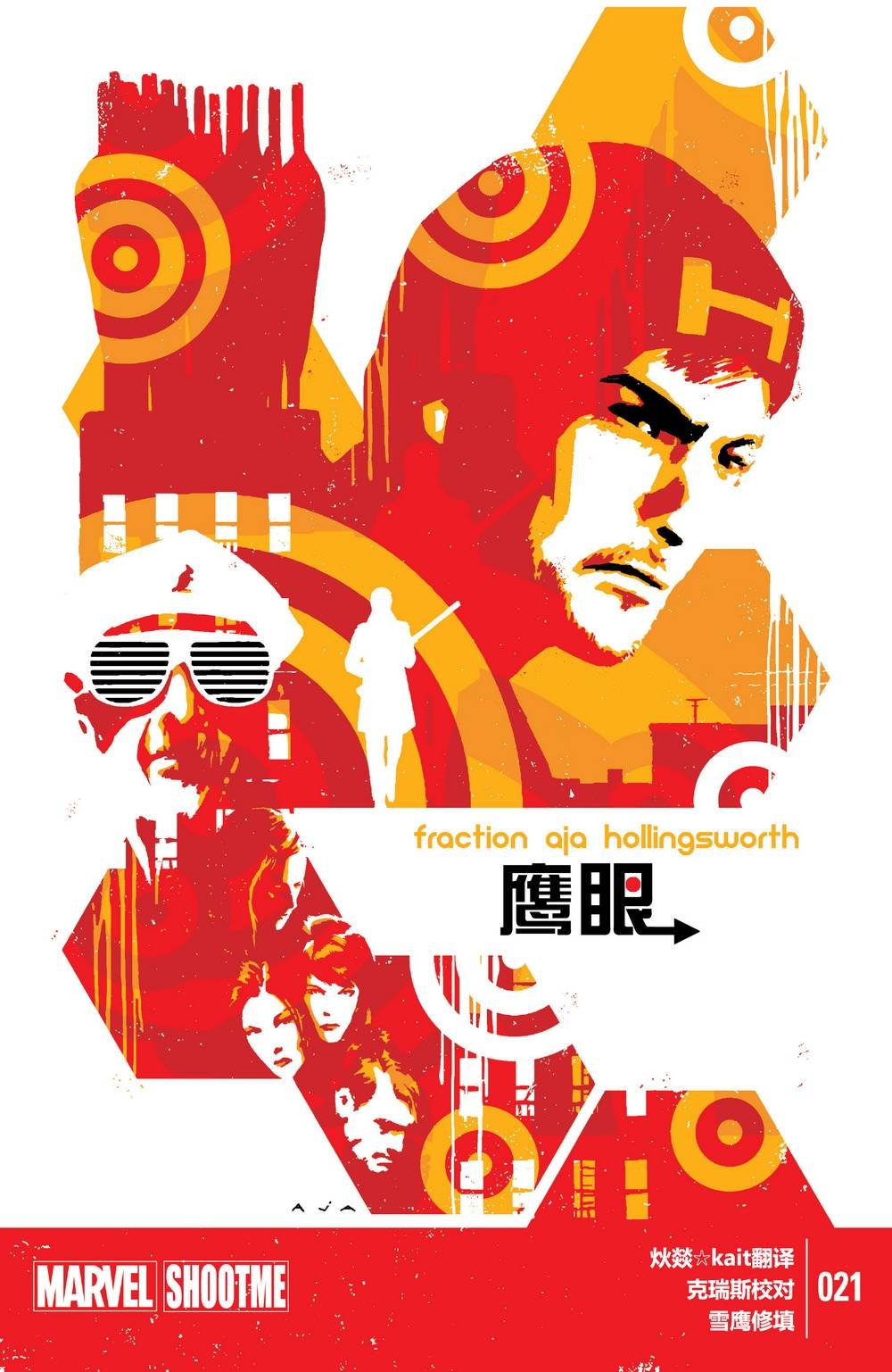 第21卷