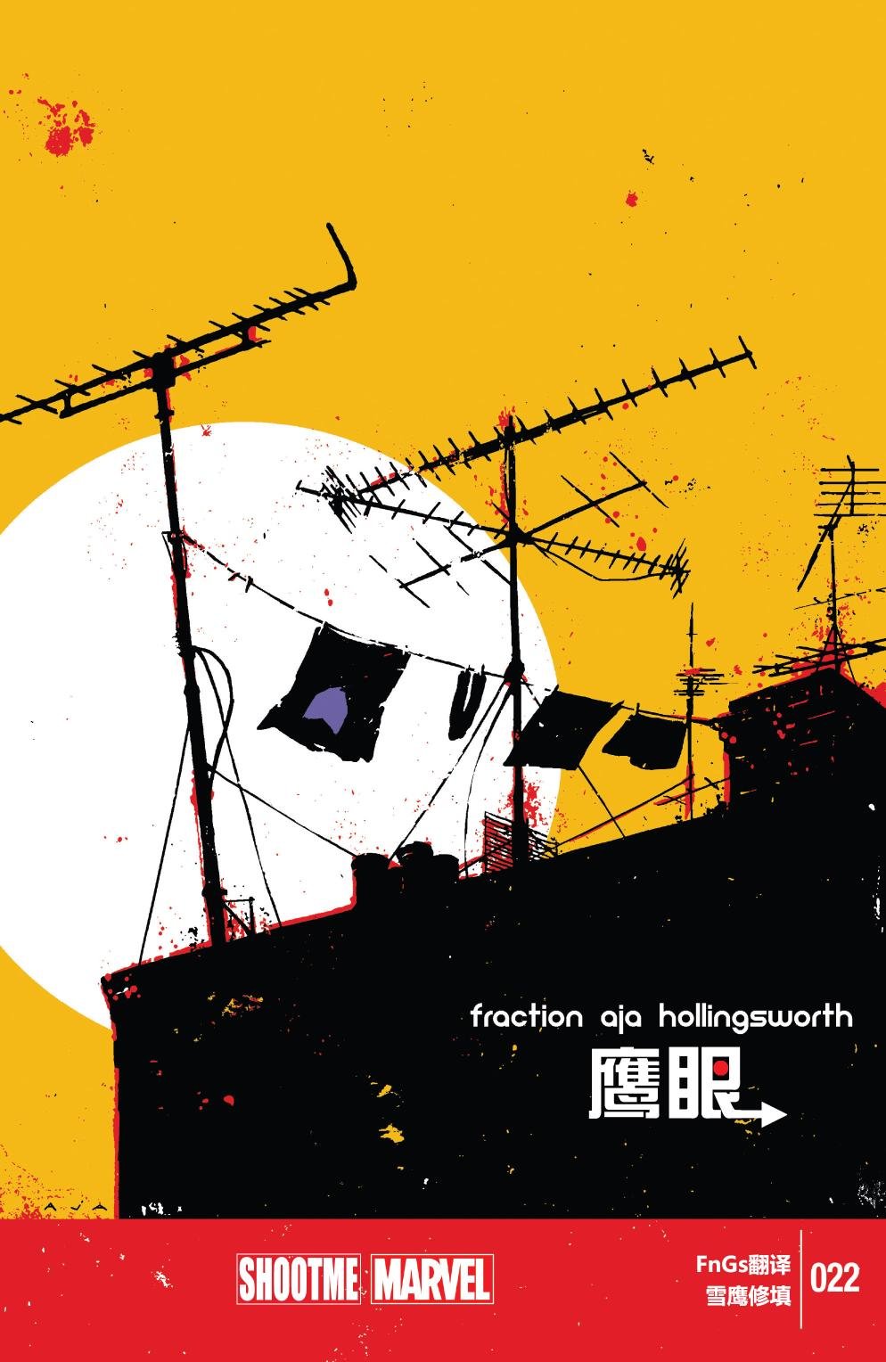 第22卷