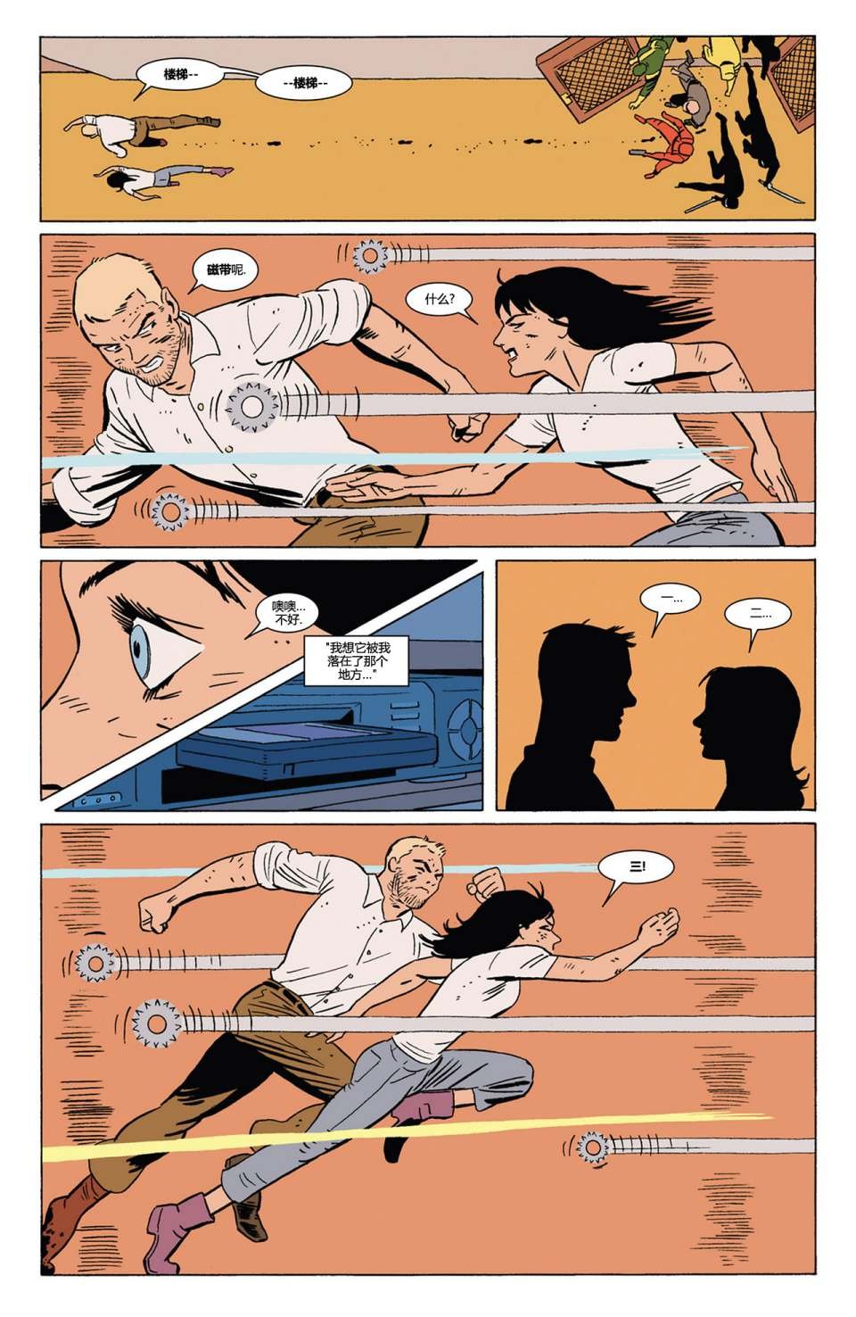 第5卷