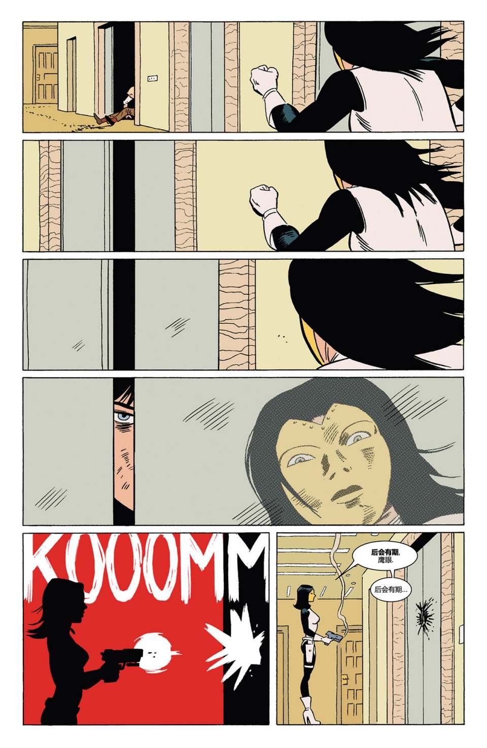 第5卷