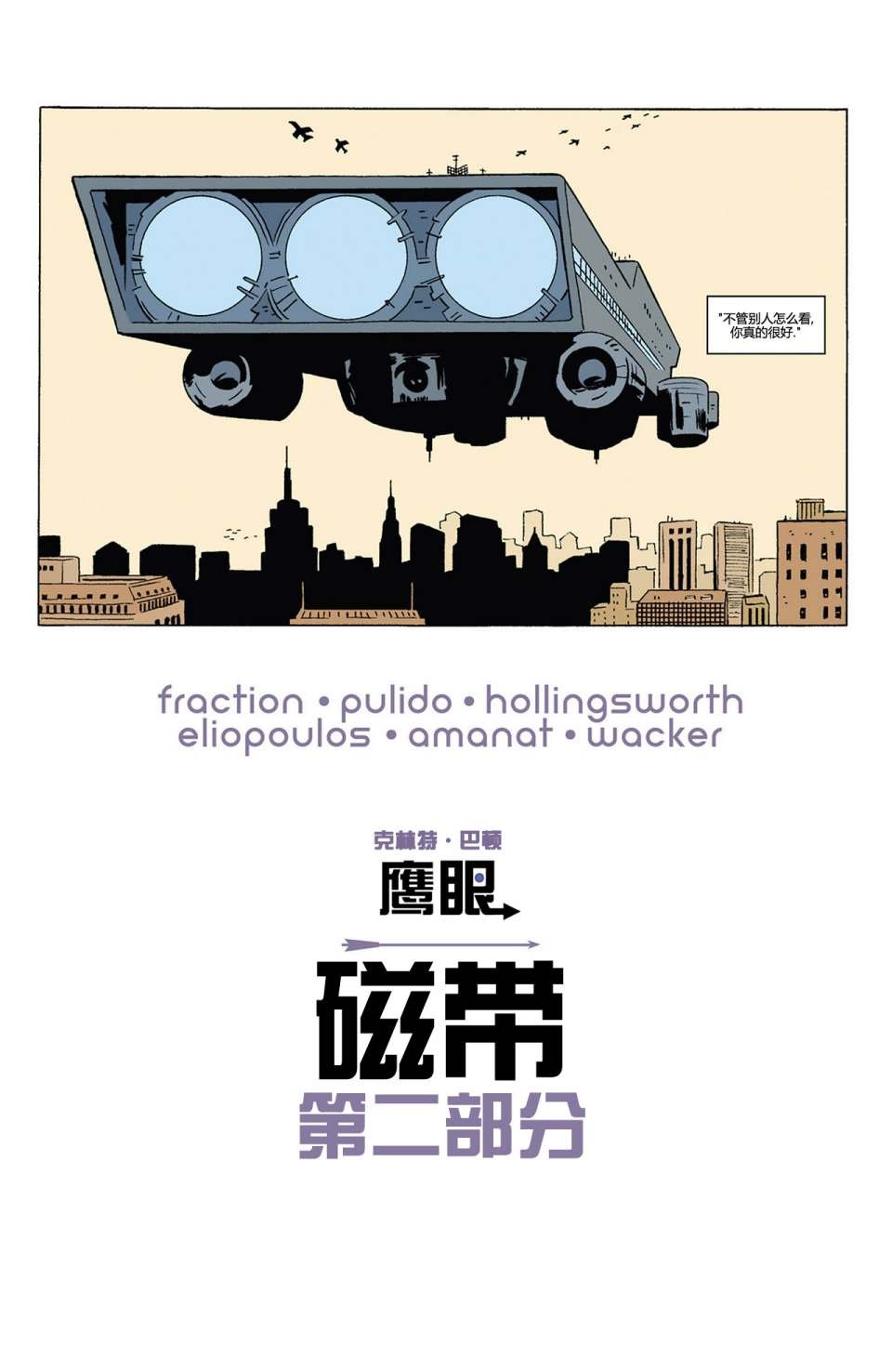 第5卷