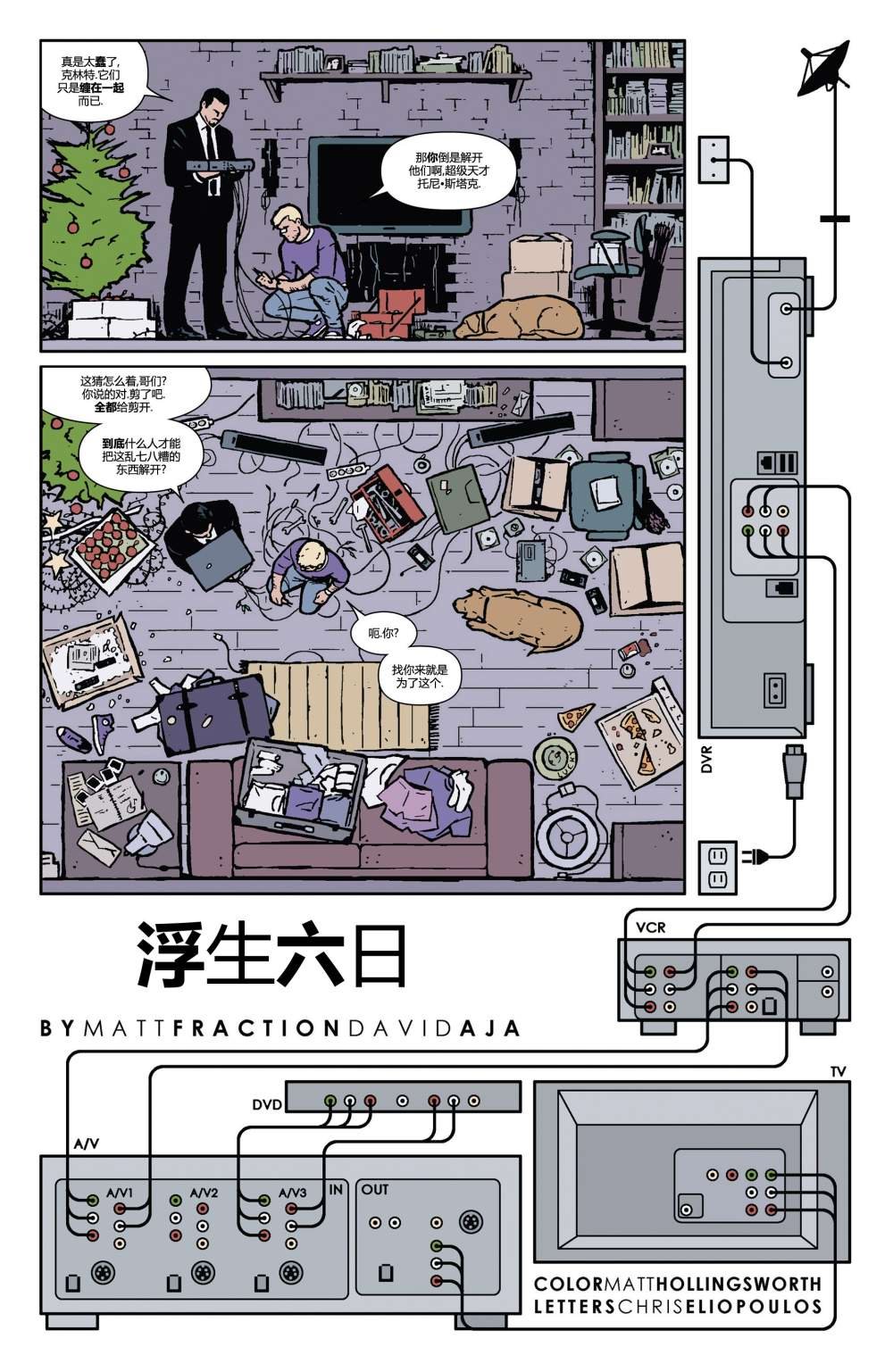 第6卷