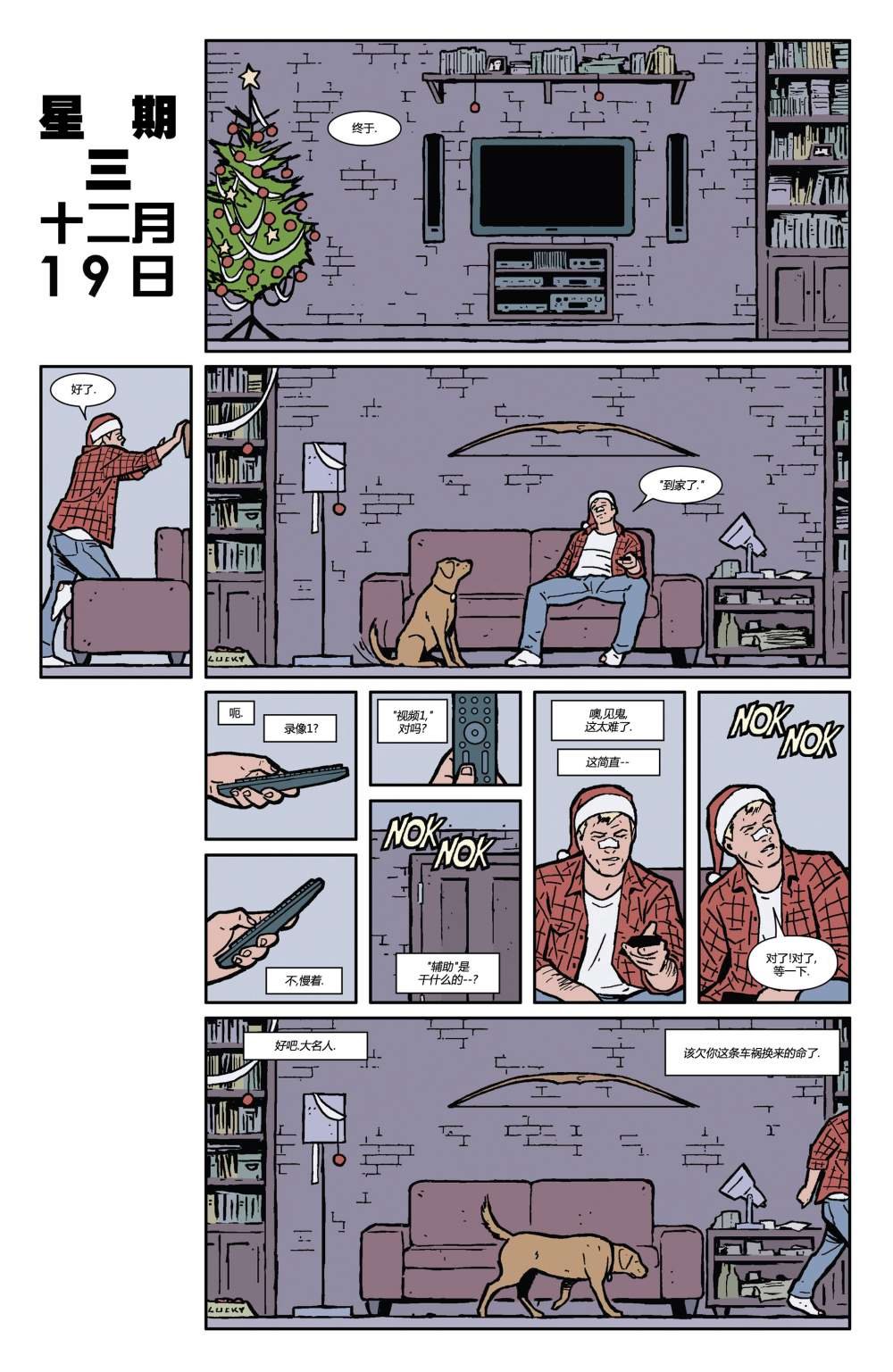 第6卷