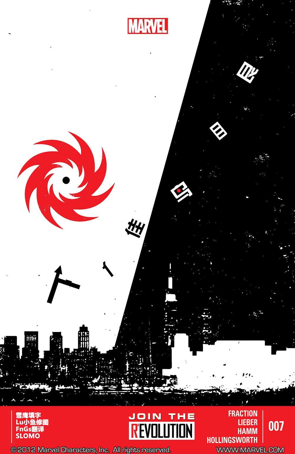 第7卷