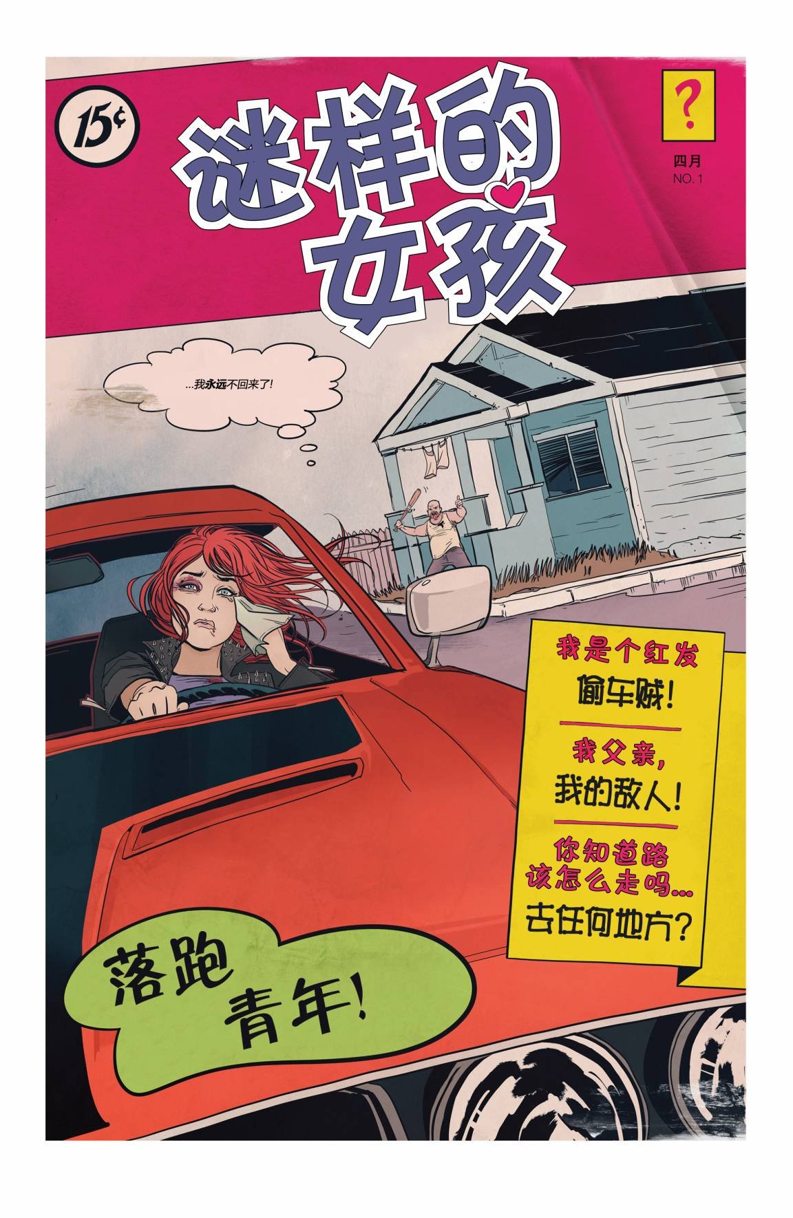 第8卷