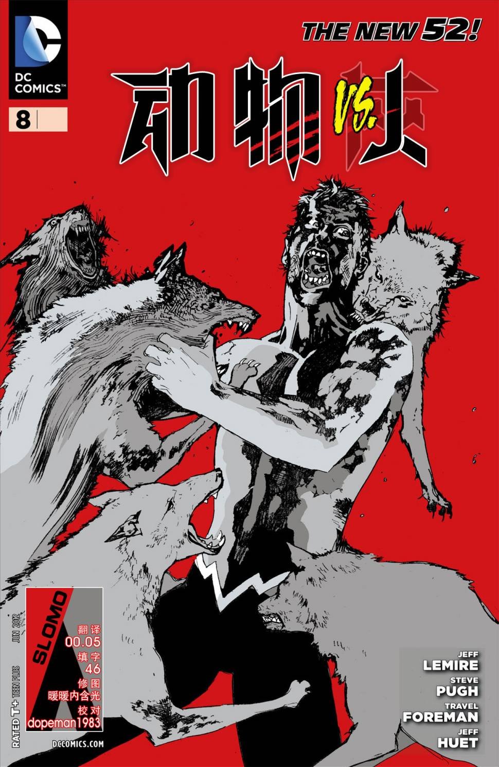 第8话