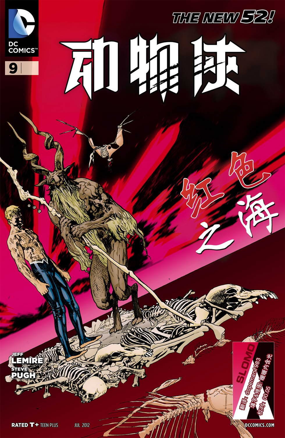 第9话