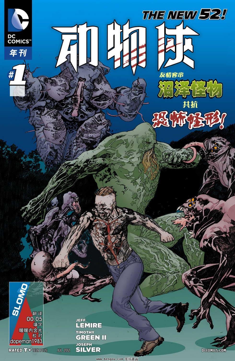 2012年刊