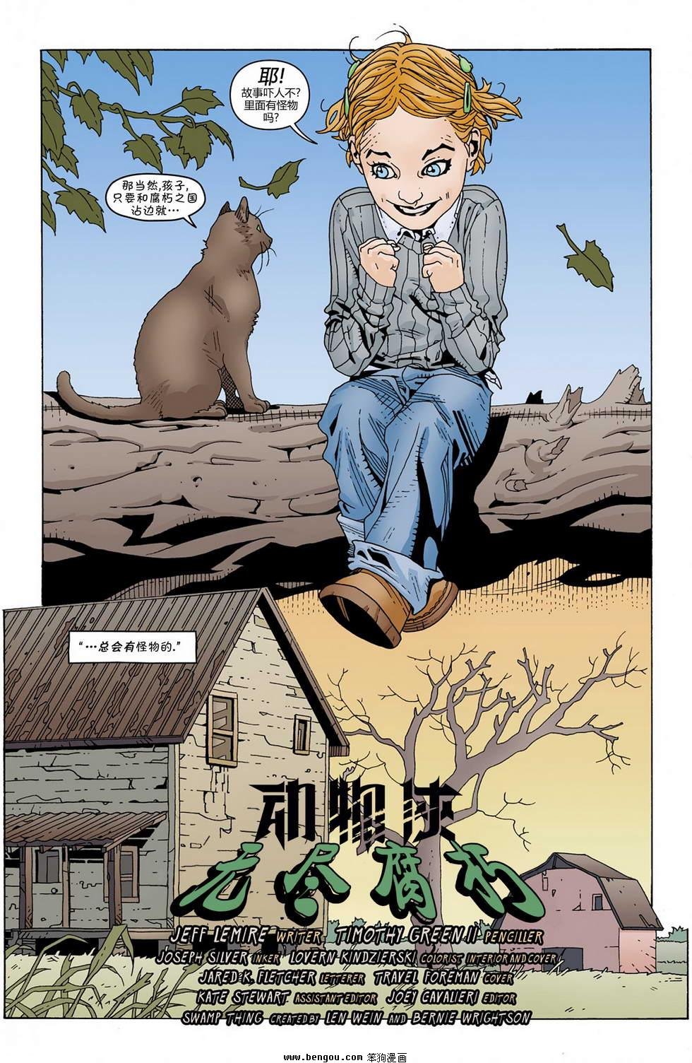 2012年刊