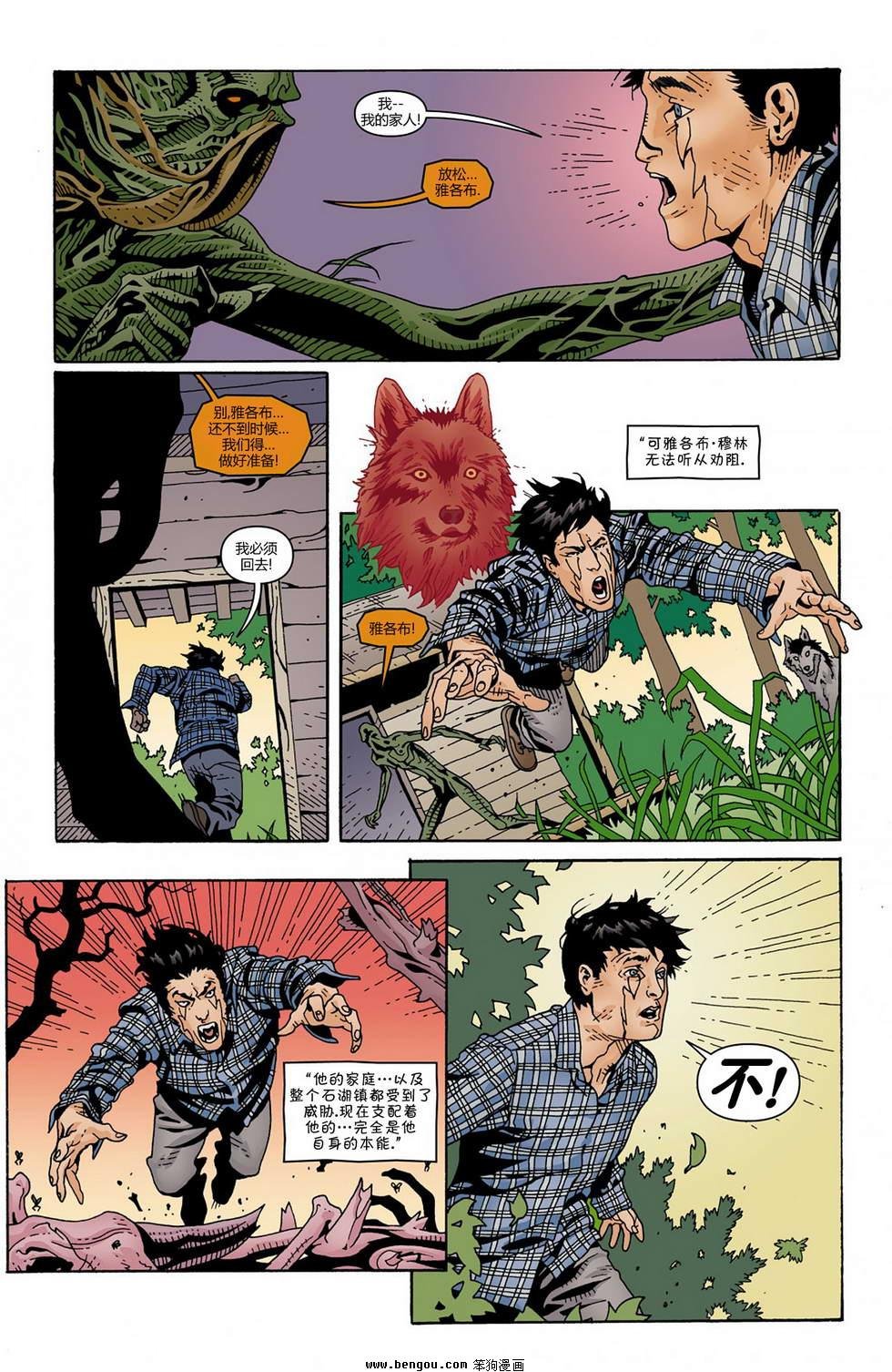 2012年刊