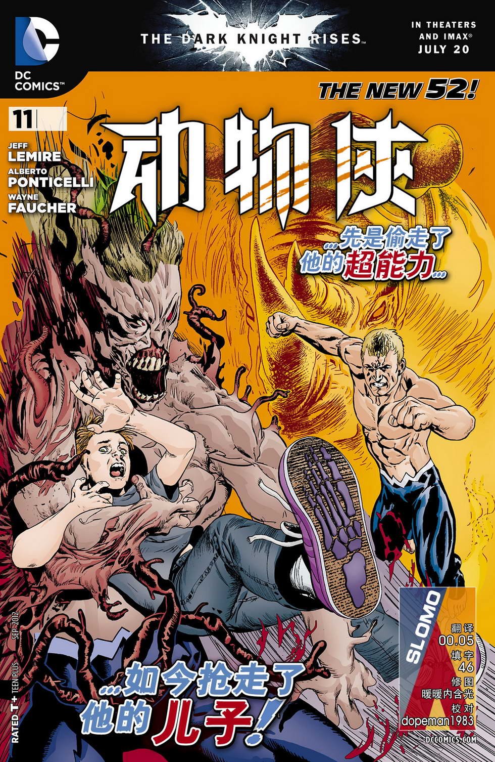 第11话