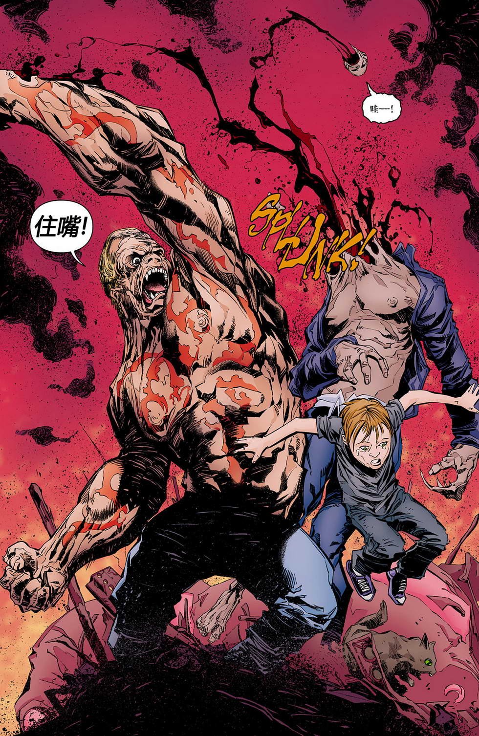 第11话